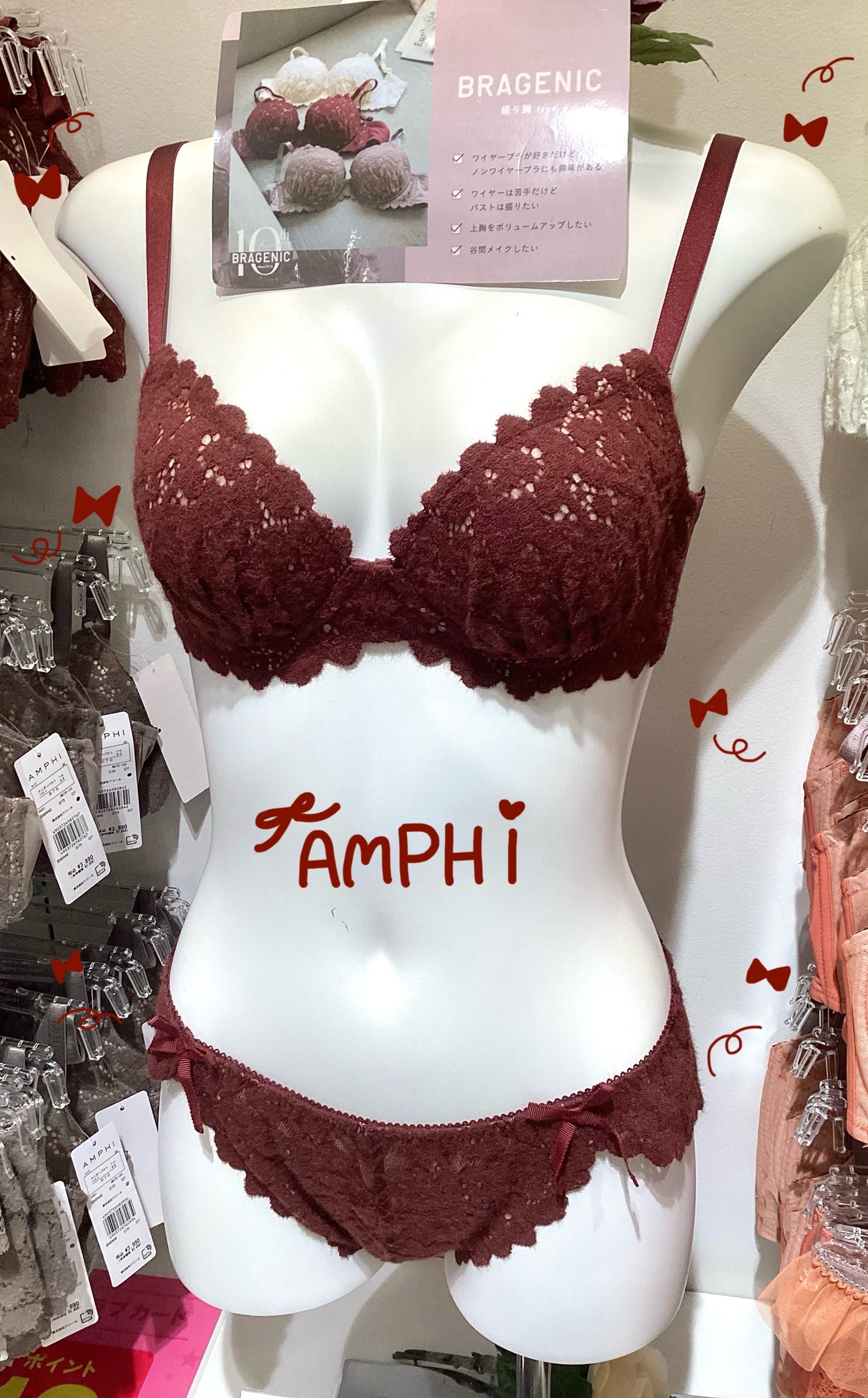 【new】秋冬にぴったり🧸ふわっと可愛い盛り胸ブラ🎀