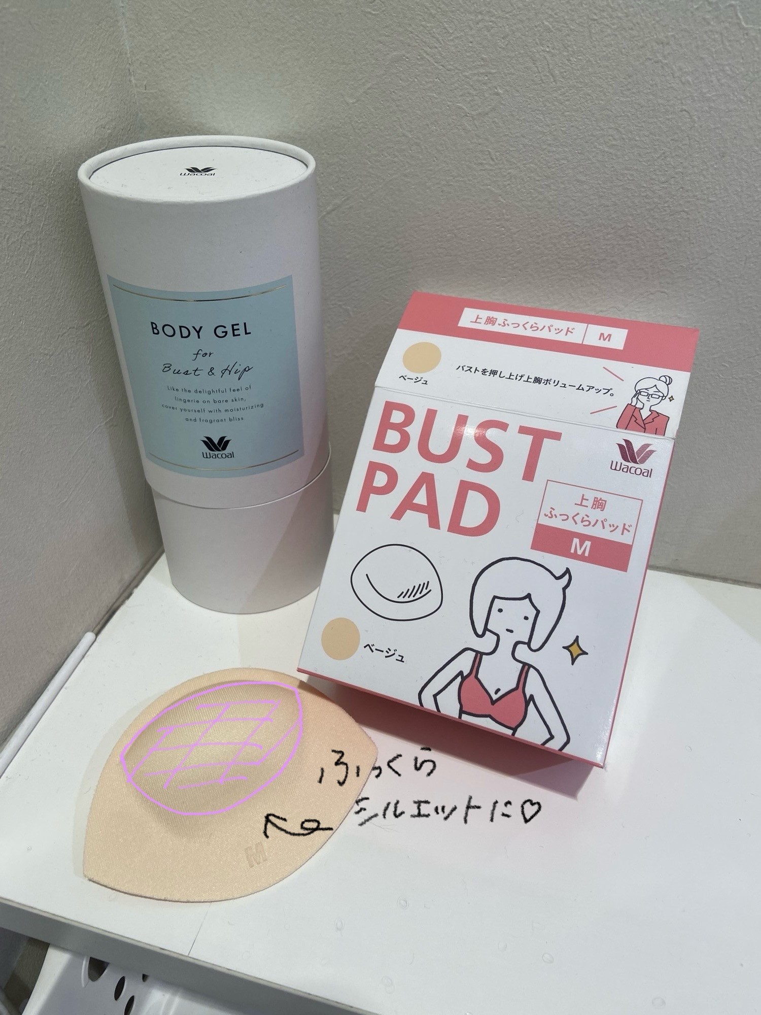 《パッド》上胸ふっくら