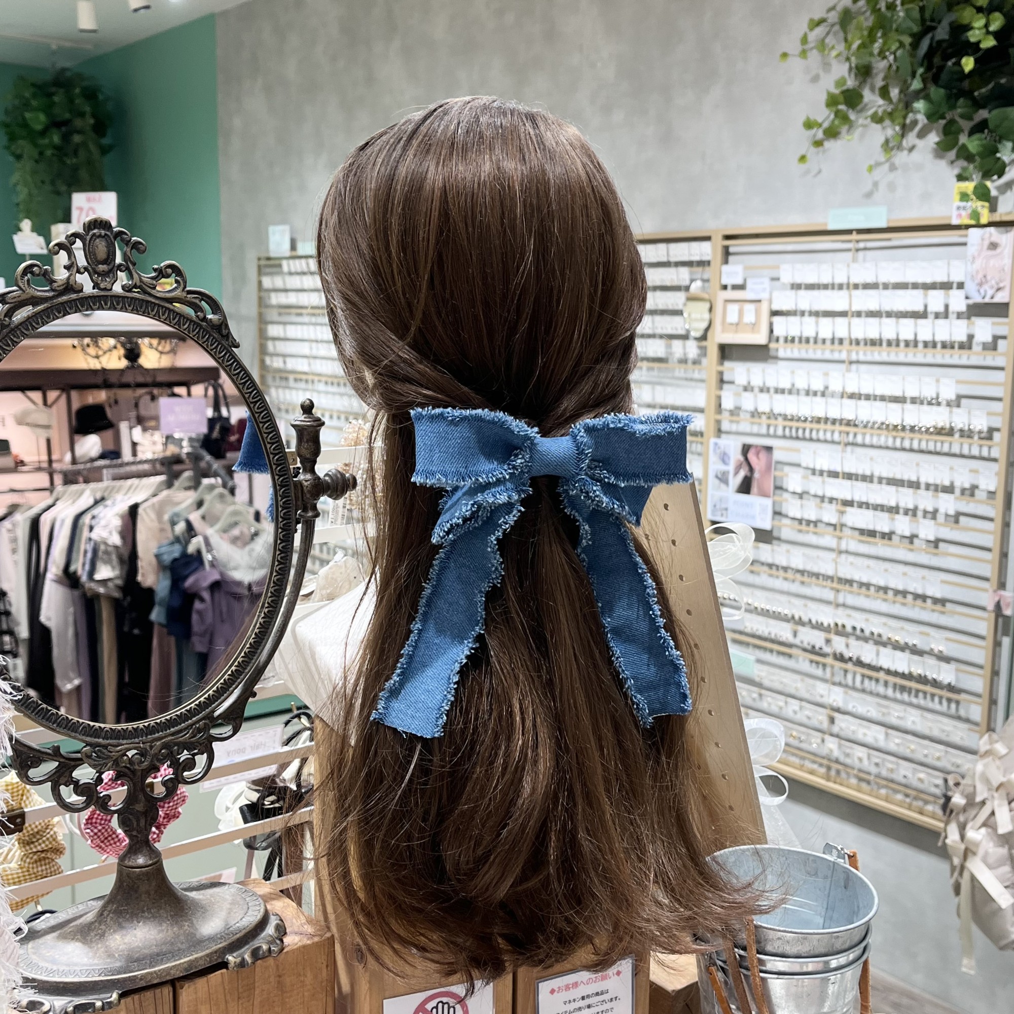 ヘアカフ