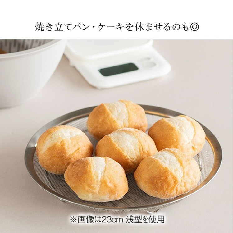 下ごしらえから食卓まで。人気の揃えて便利な「Loozaシリーズ」