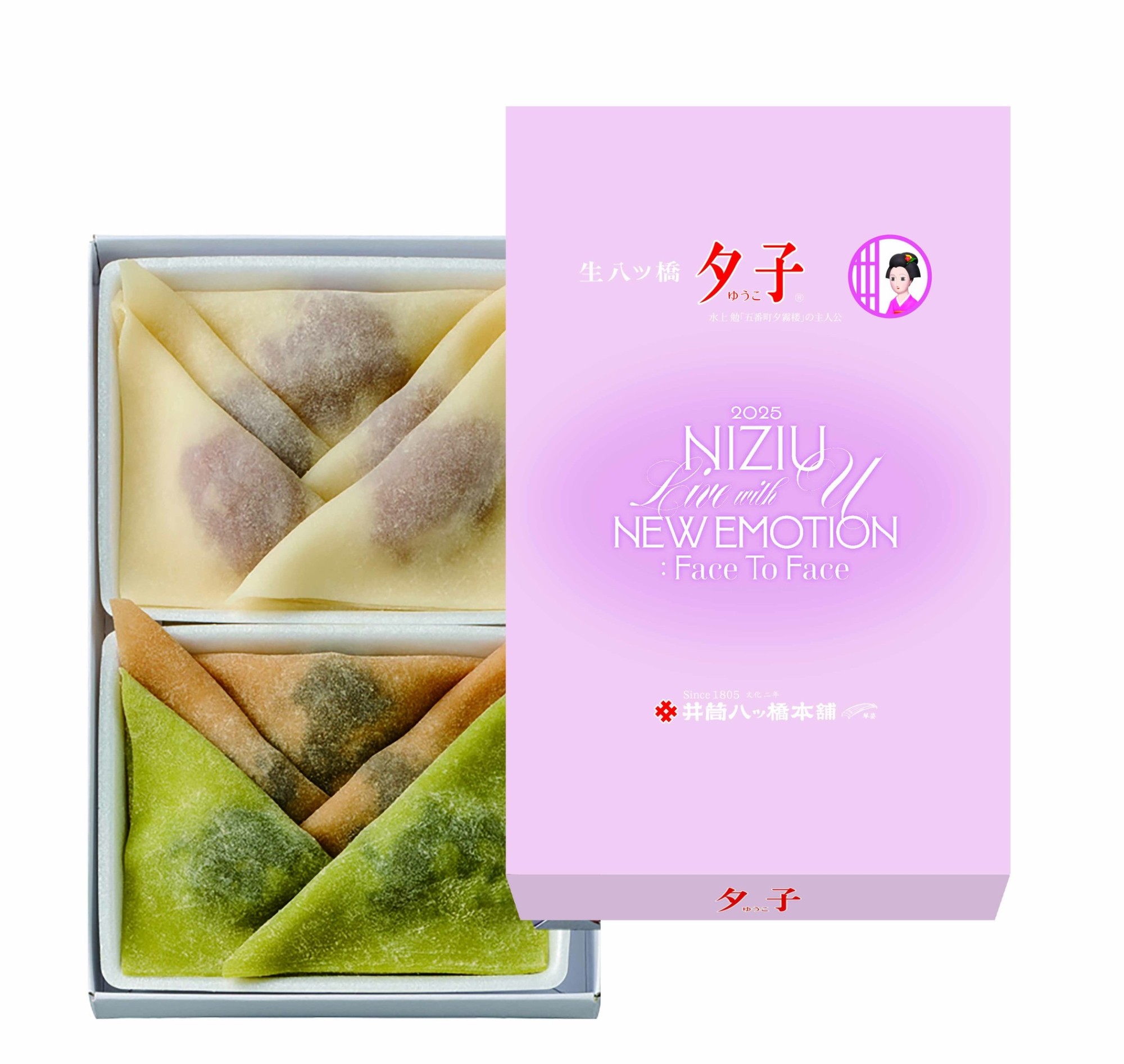 「NiziU×夕子 ニッキ・宇治抹茶・いちご」