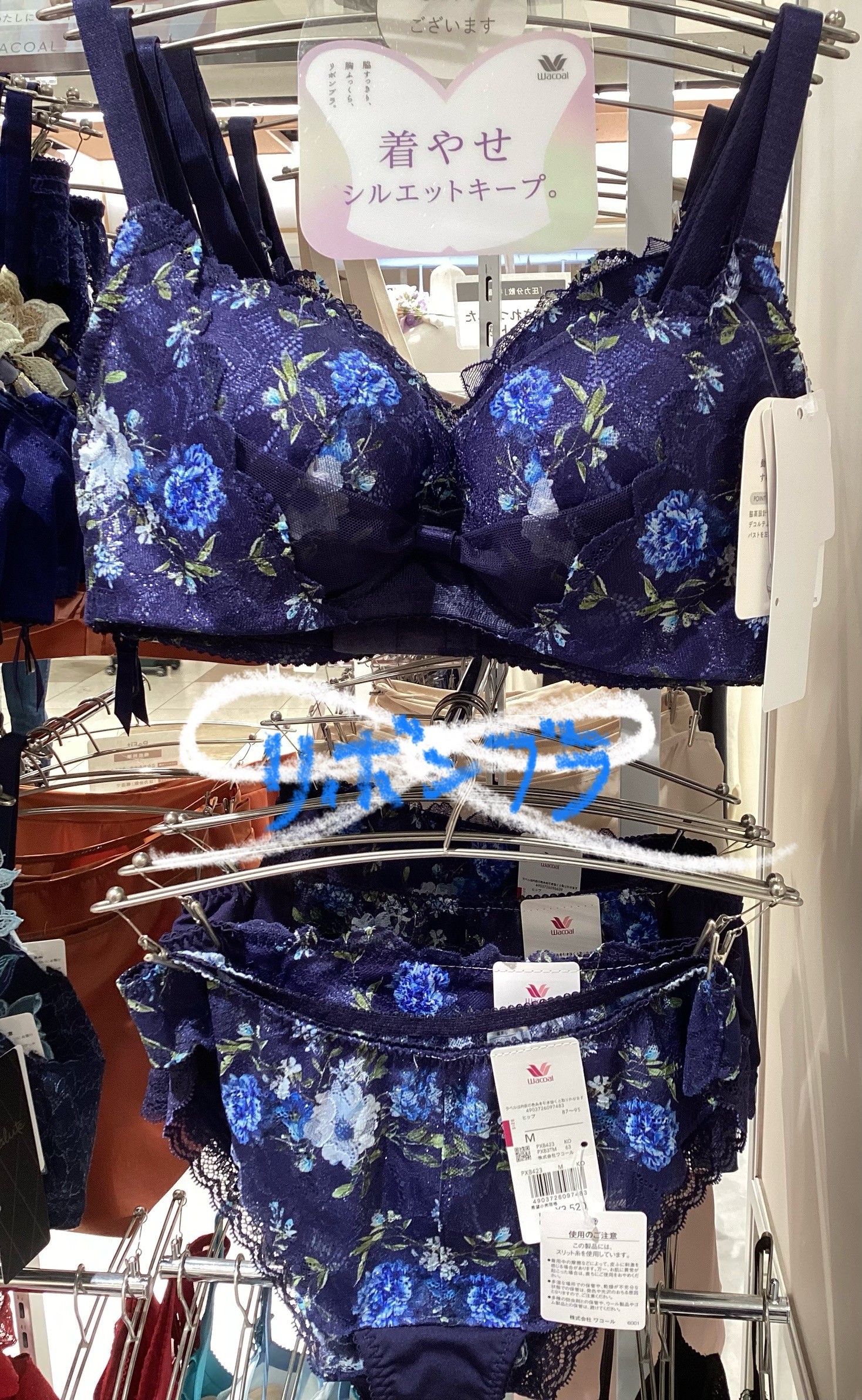 【おすすめ】着痩せすっきり👗シルエットキープのリボンブラ🎀