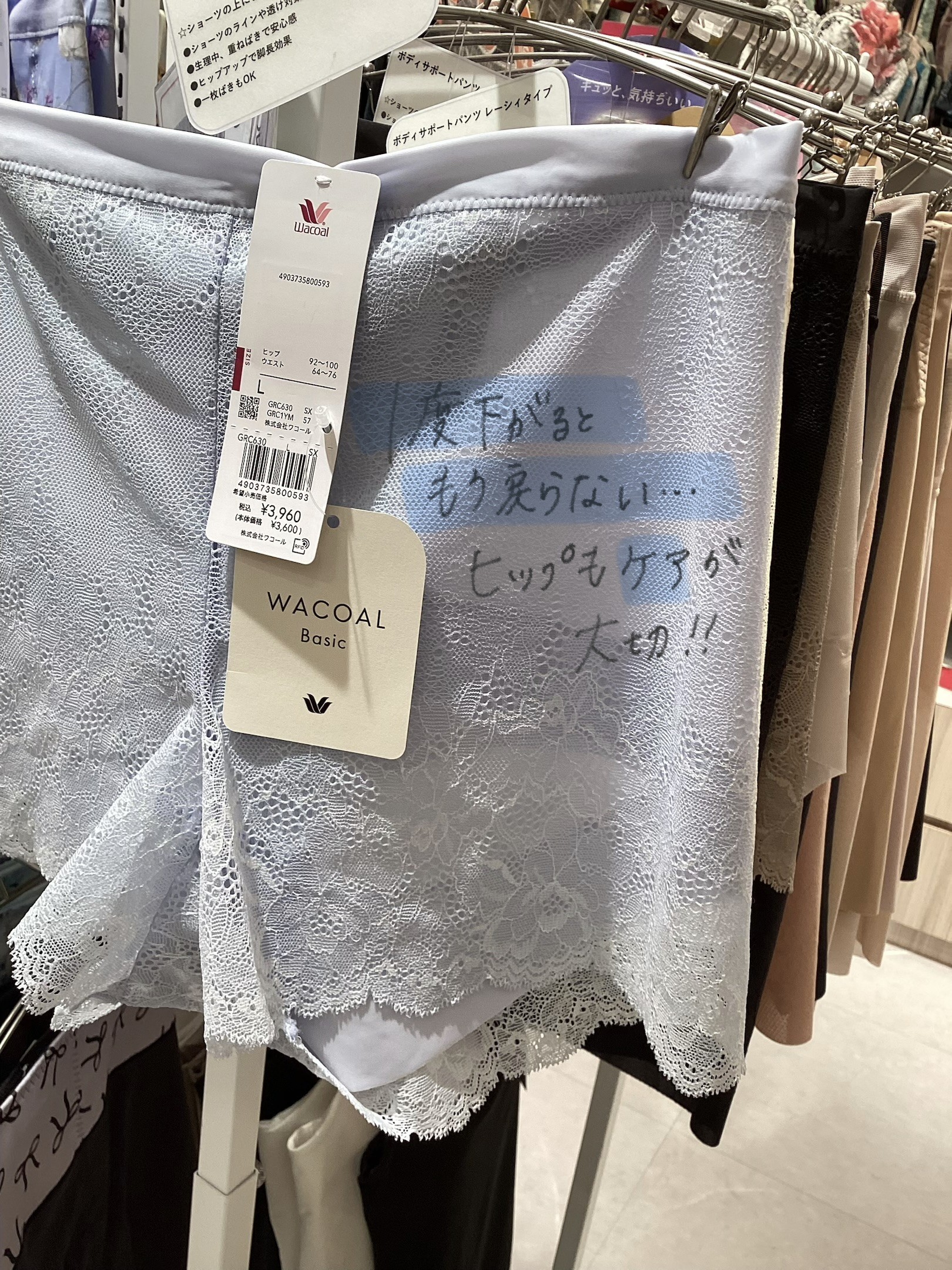 【おすすめ】ソフトガードル🫧