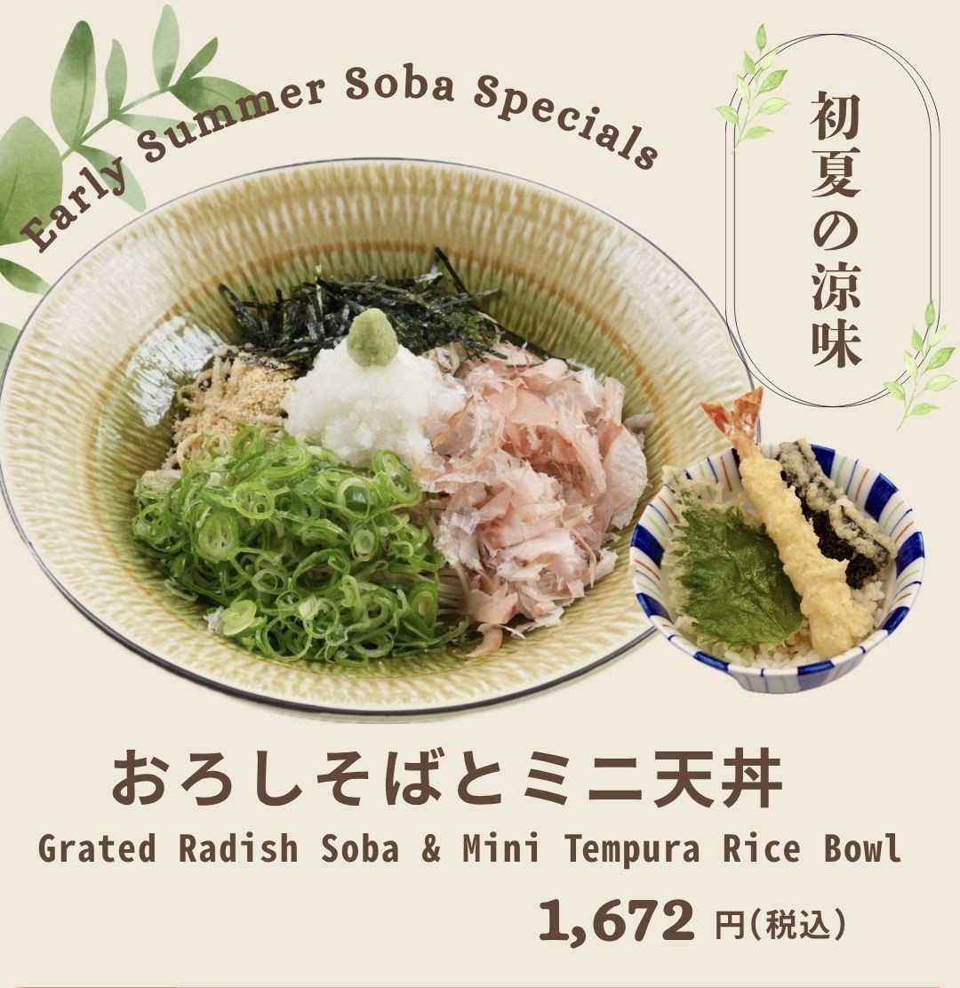 おろしそば×ミニ天丼✨