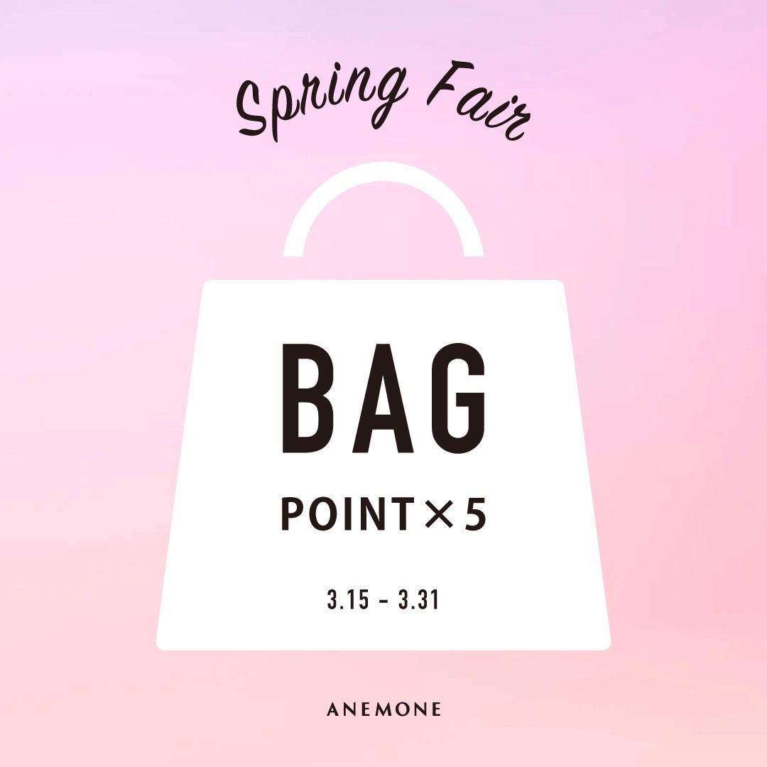 《Spring Bag Fair 👜》