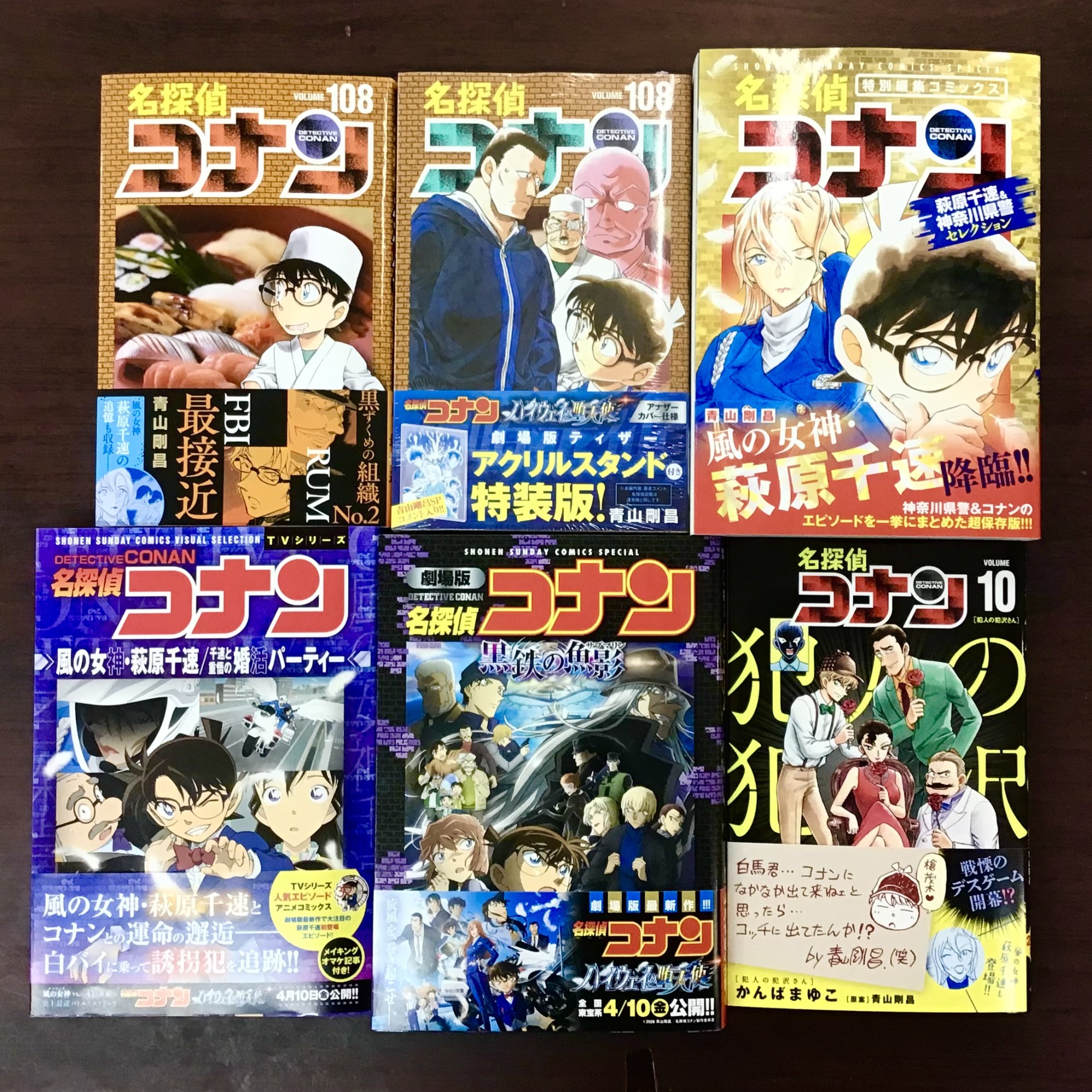 名探偵コナン好評発売中👀