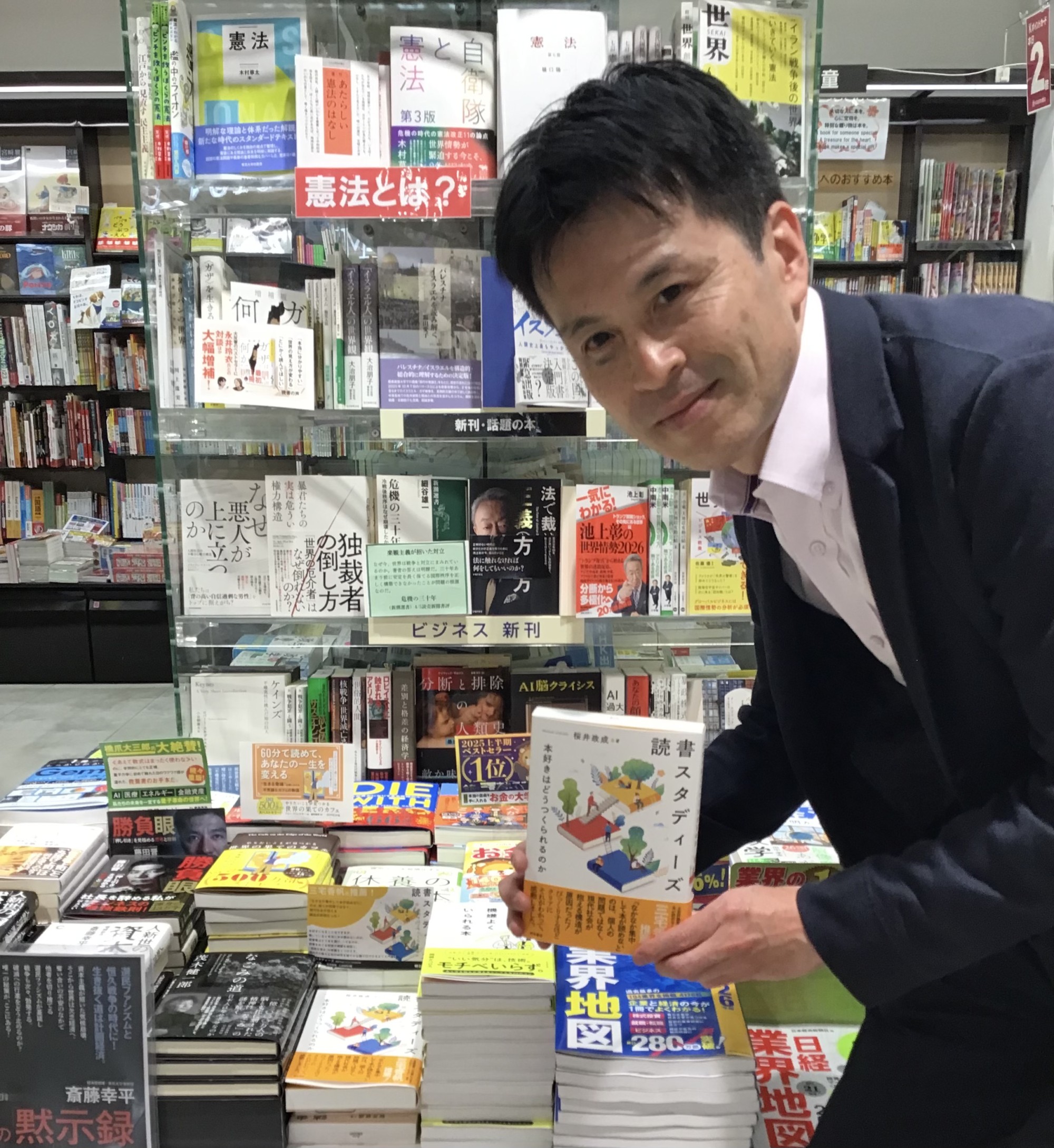 📚『読書スタディーズ 本好きはどうつくられるのか』サイン本数量限定販売中📚