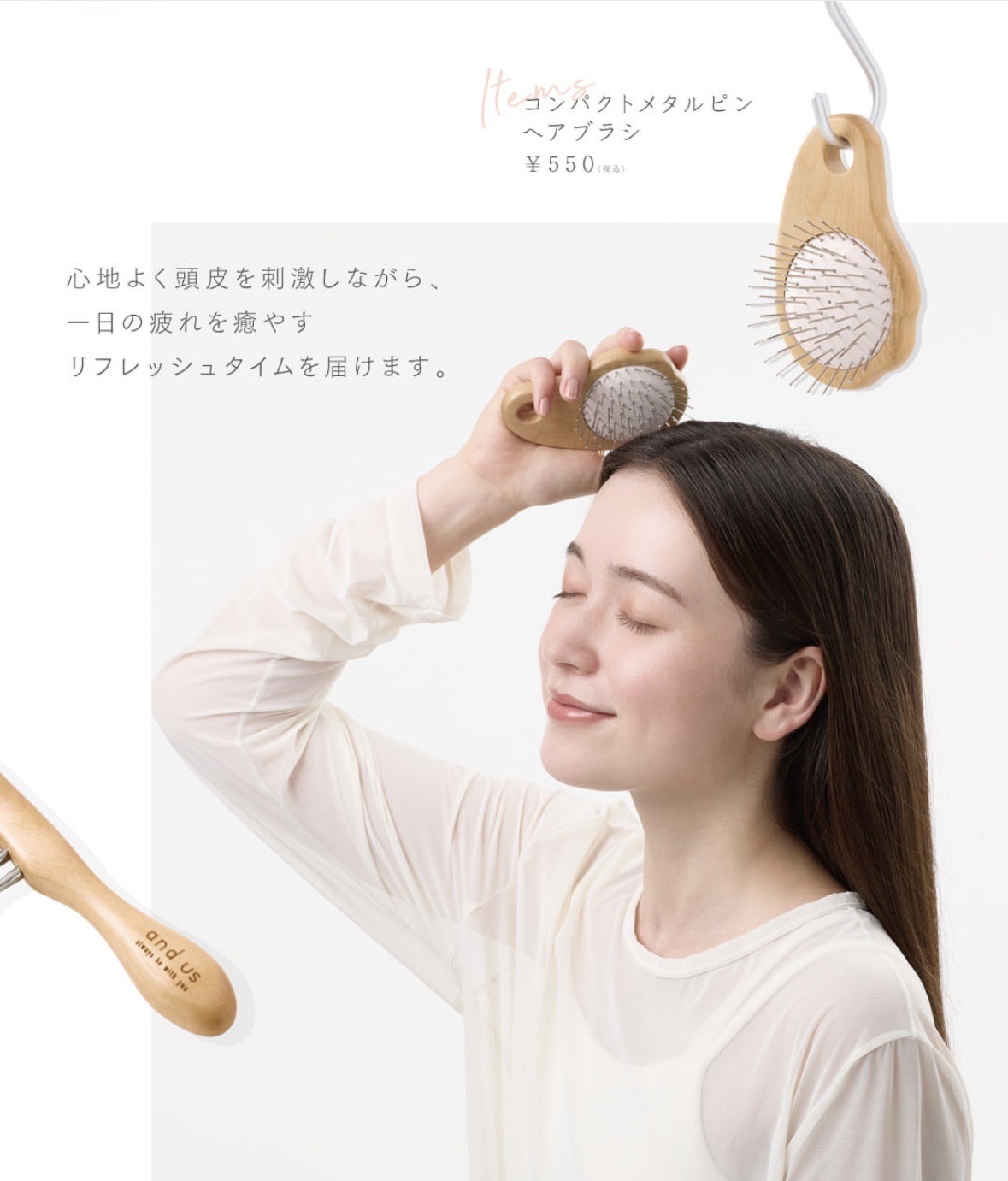 自分をいたわるセルフケア