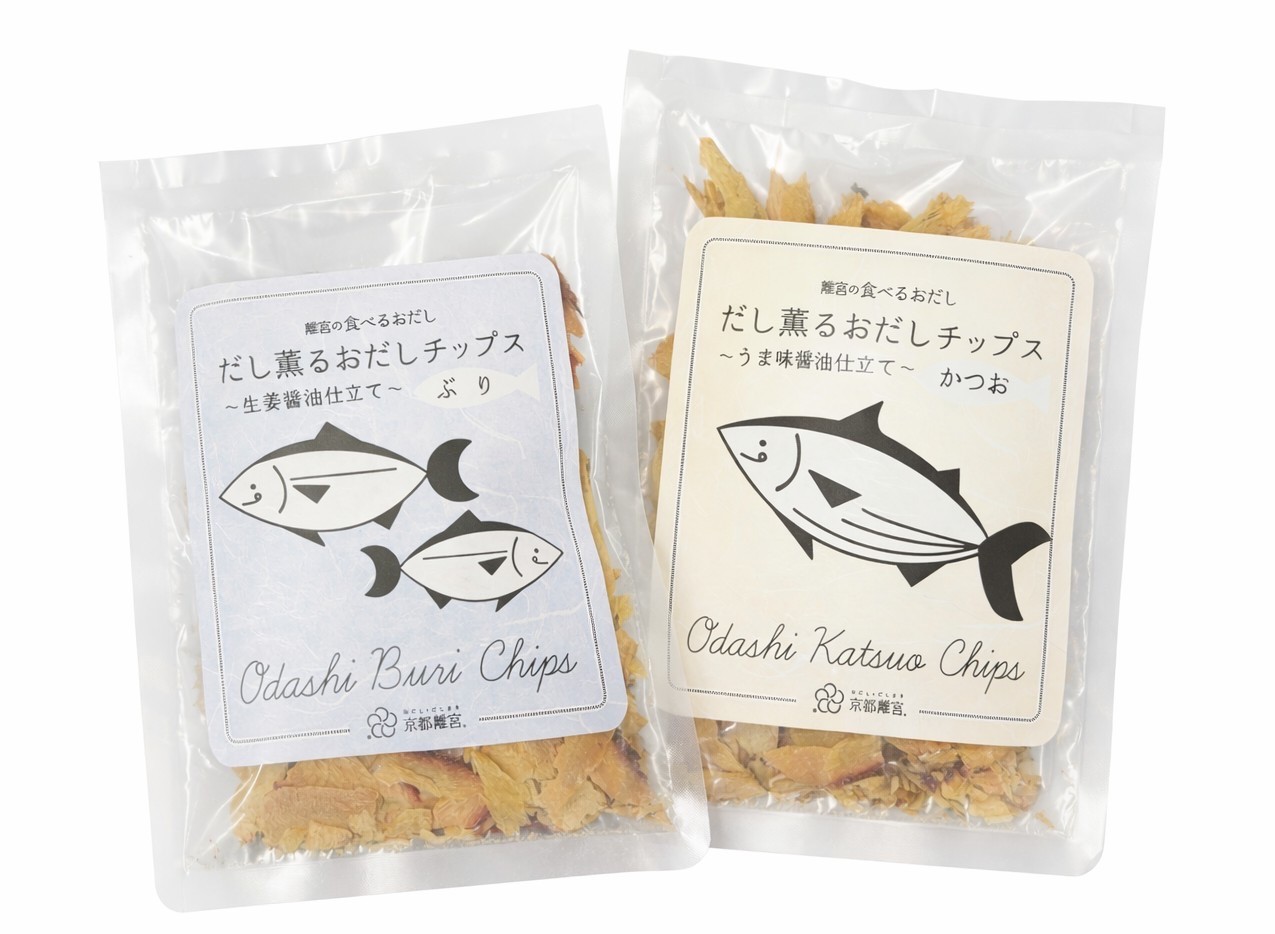 【新商品】"だし薫るおだしチップス" 販売開始