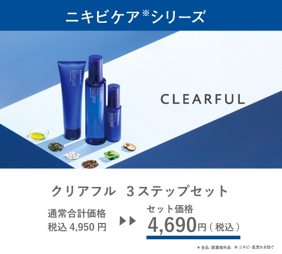 購入するほどオトクな大人気キャンペーンが、本日より開始‼️〈7/20~8/10〉
