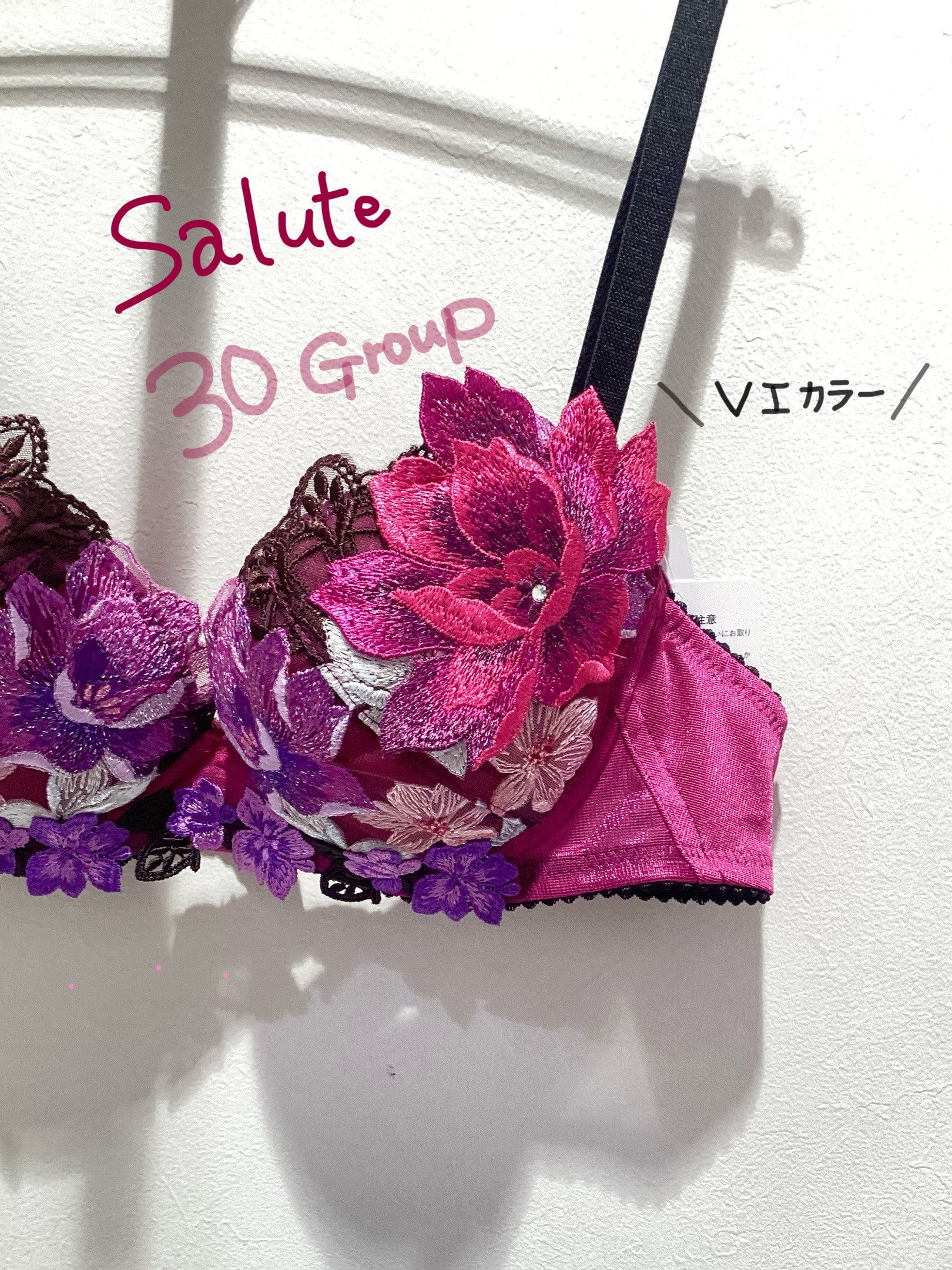Salute♡30G
