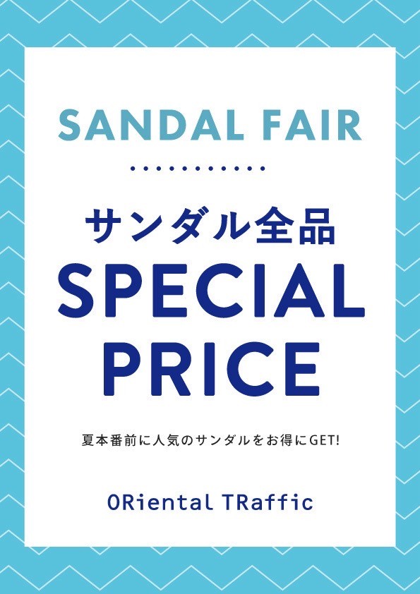 🐠サンダル、レインフェア🌴
