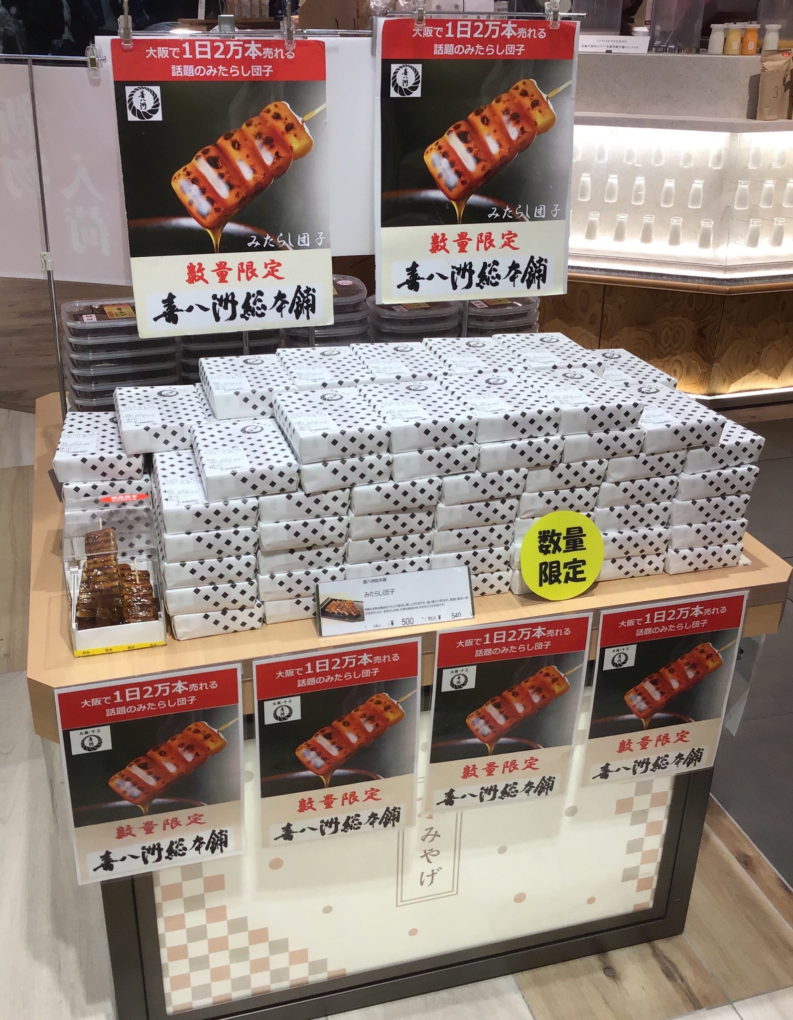 毎月土曜日入荷してます！