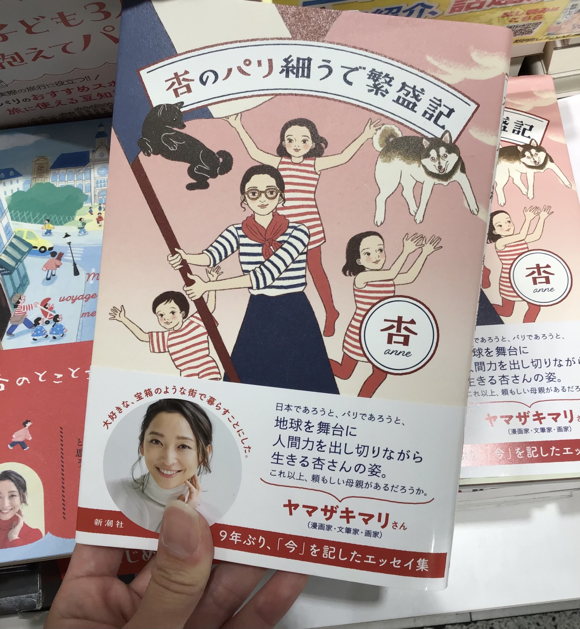 ✨話題エッセイ🇫🇷