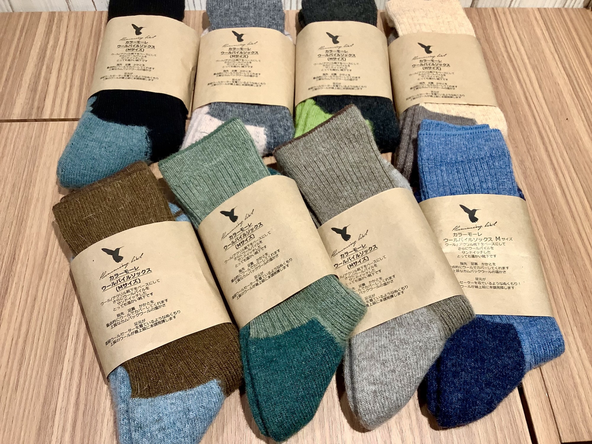 大満足の温かさ!『カラーモーレウールパイルソックス』