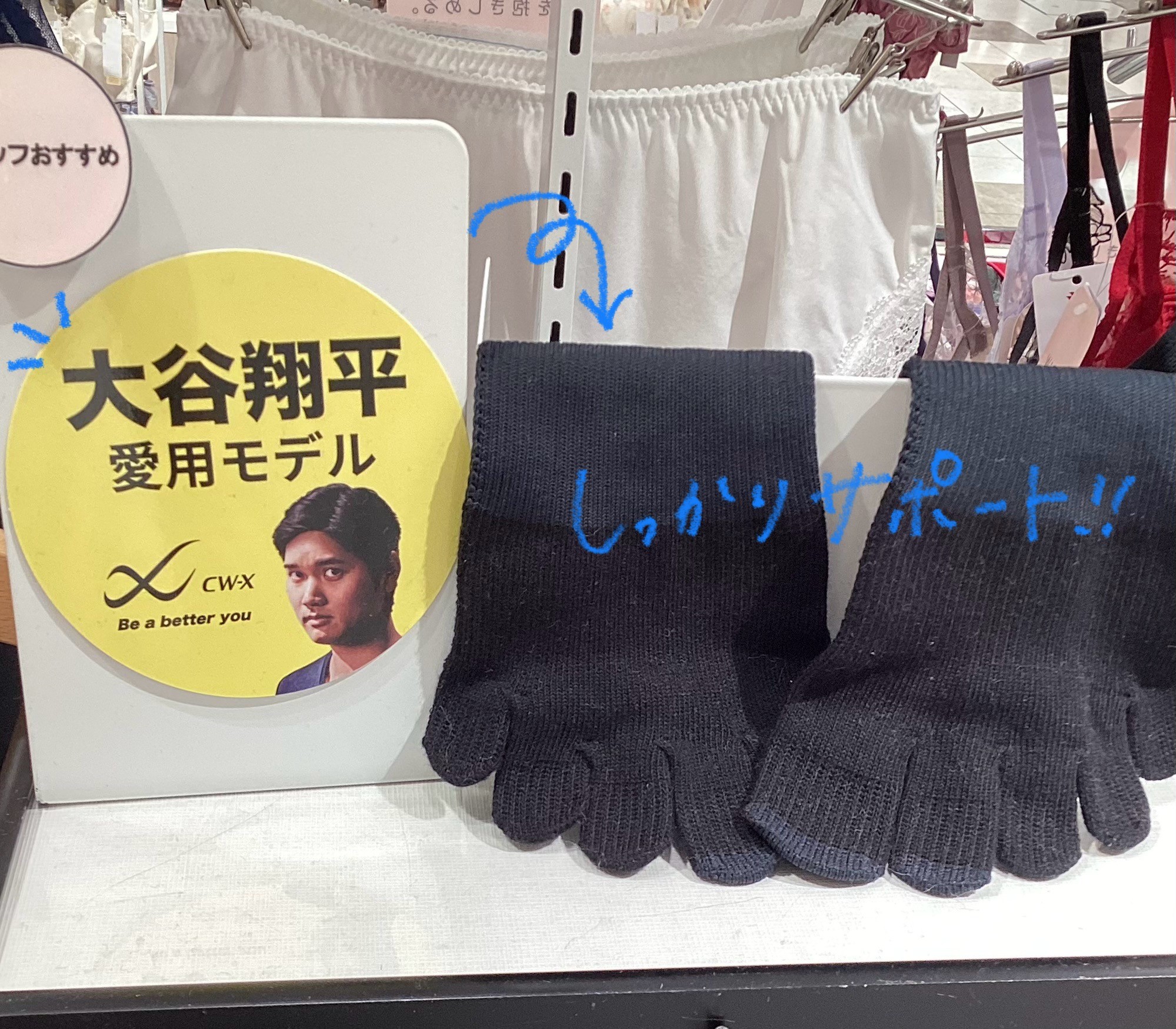 《人気》サポート！ソックス🧦