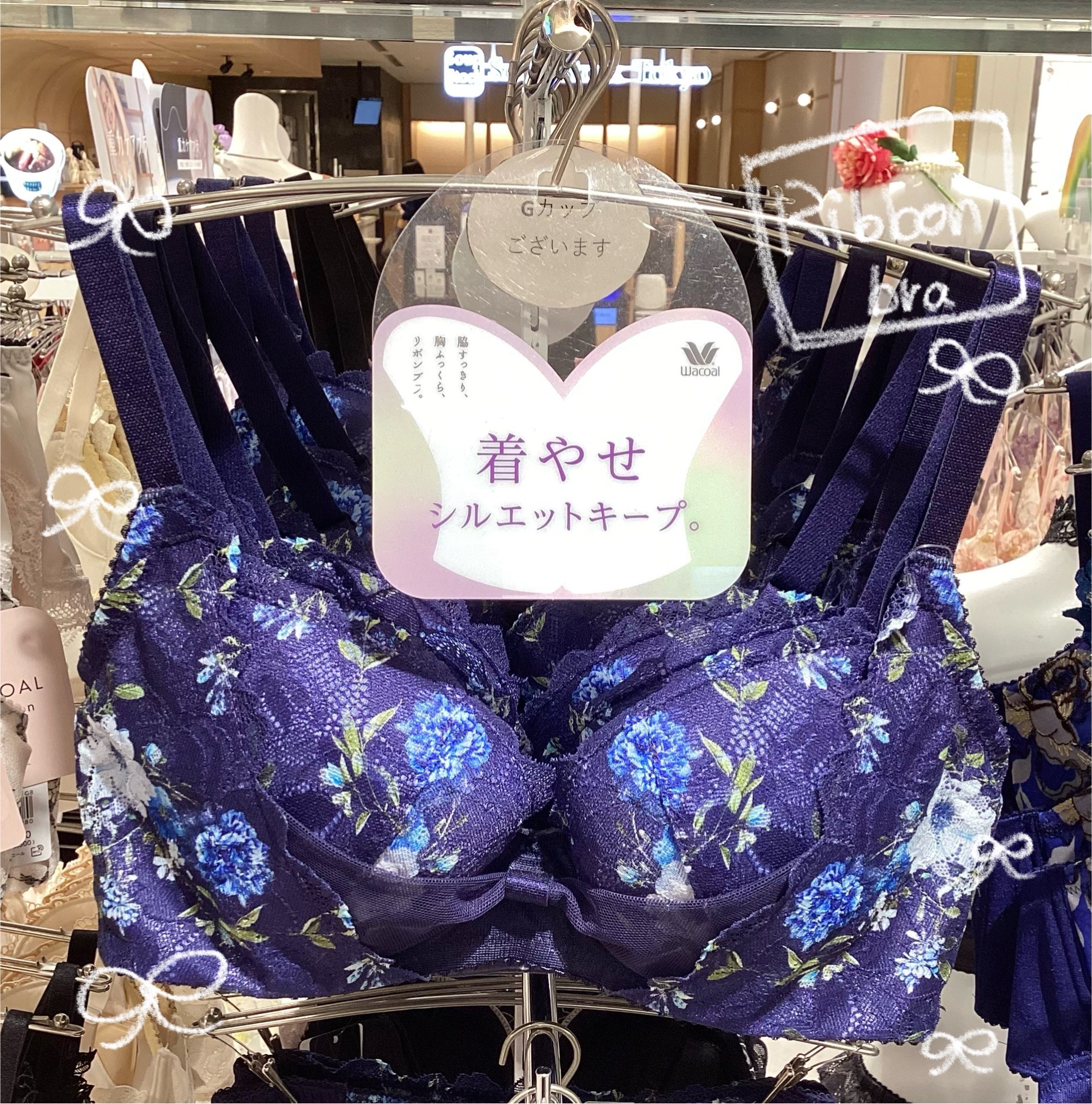 【おすすめ】脇高しっかりリボンブラ💙