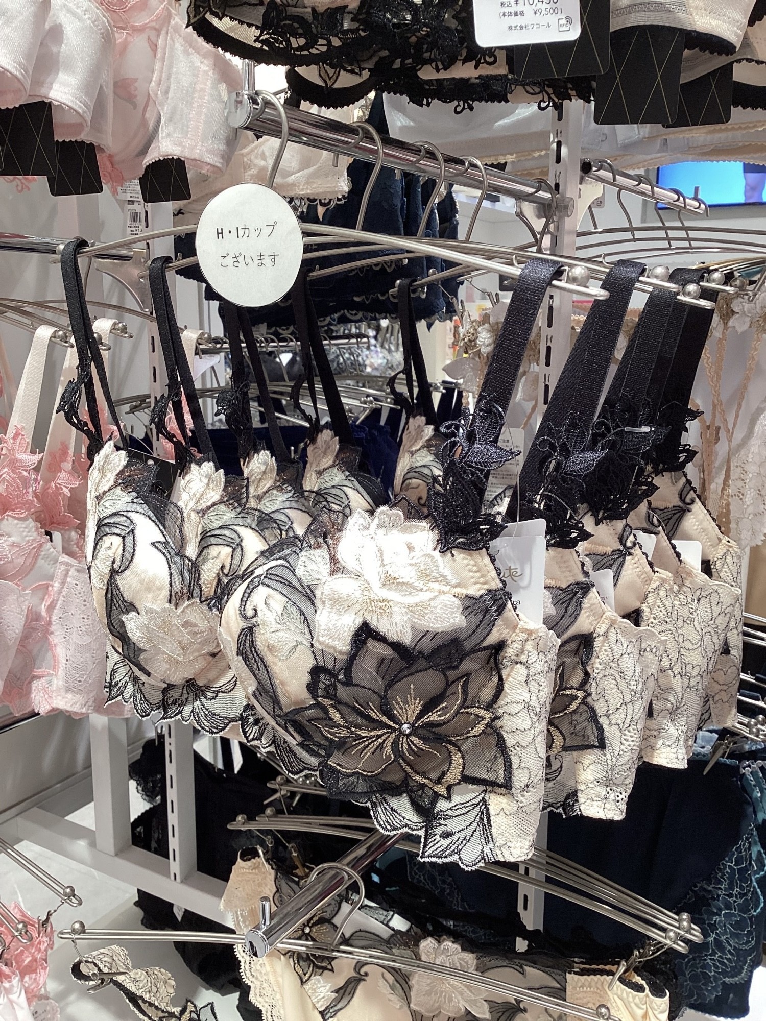 【サルート】段差になりにくい♩