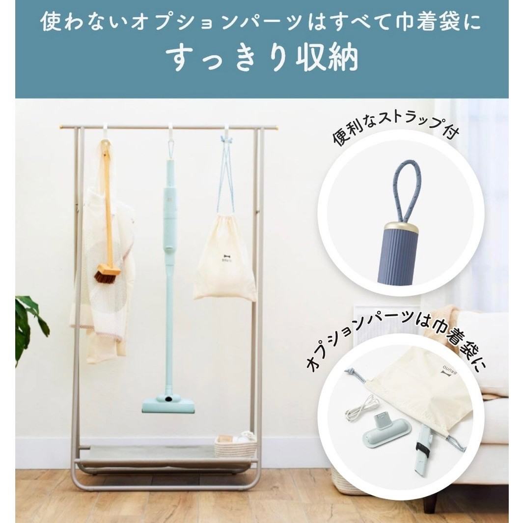 コードレス掃除機！