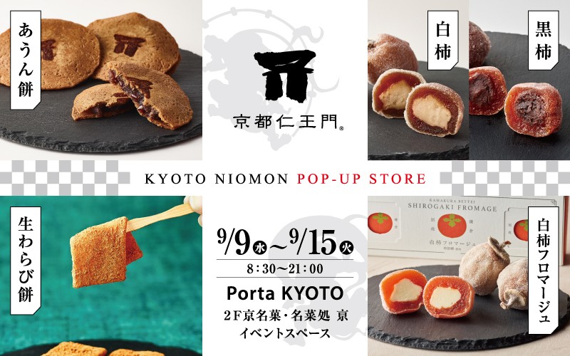 店舗写真