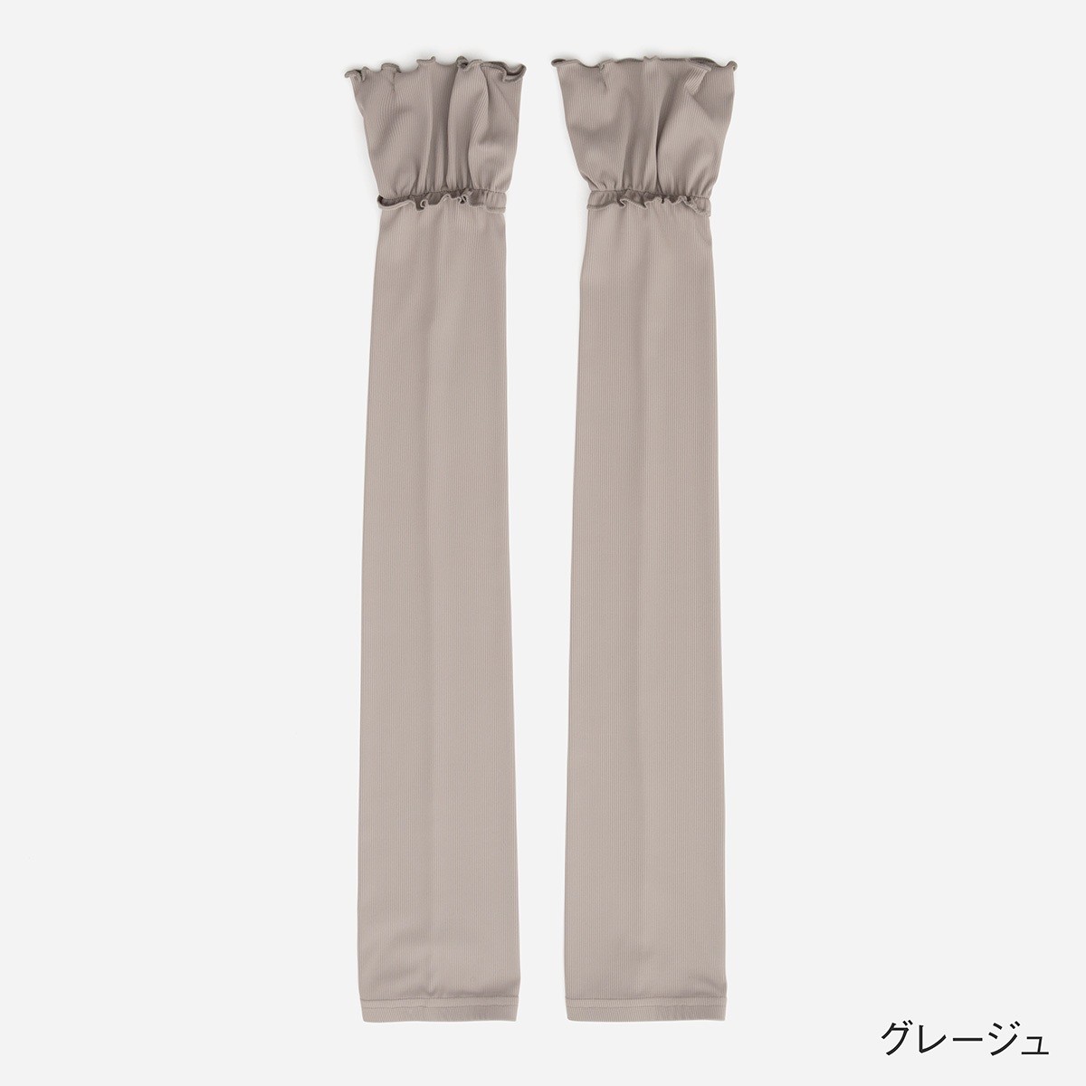 重ね着風でおしゃれにUV対策！涼やか接触冷感アームカバー