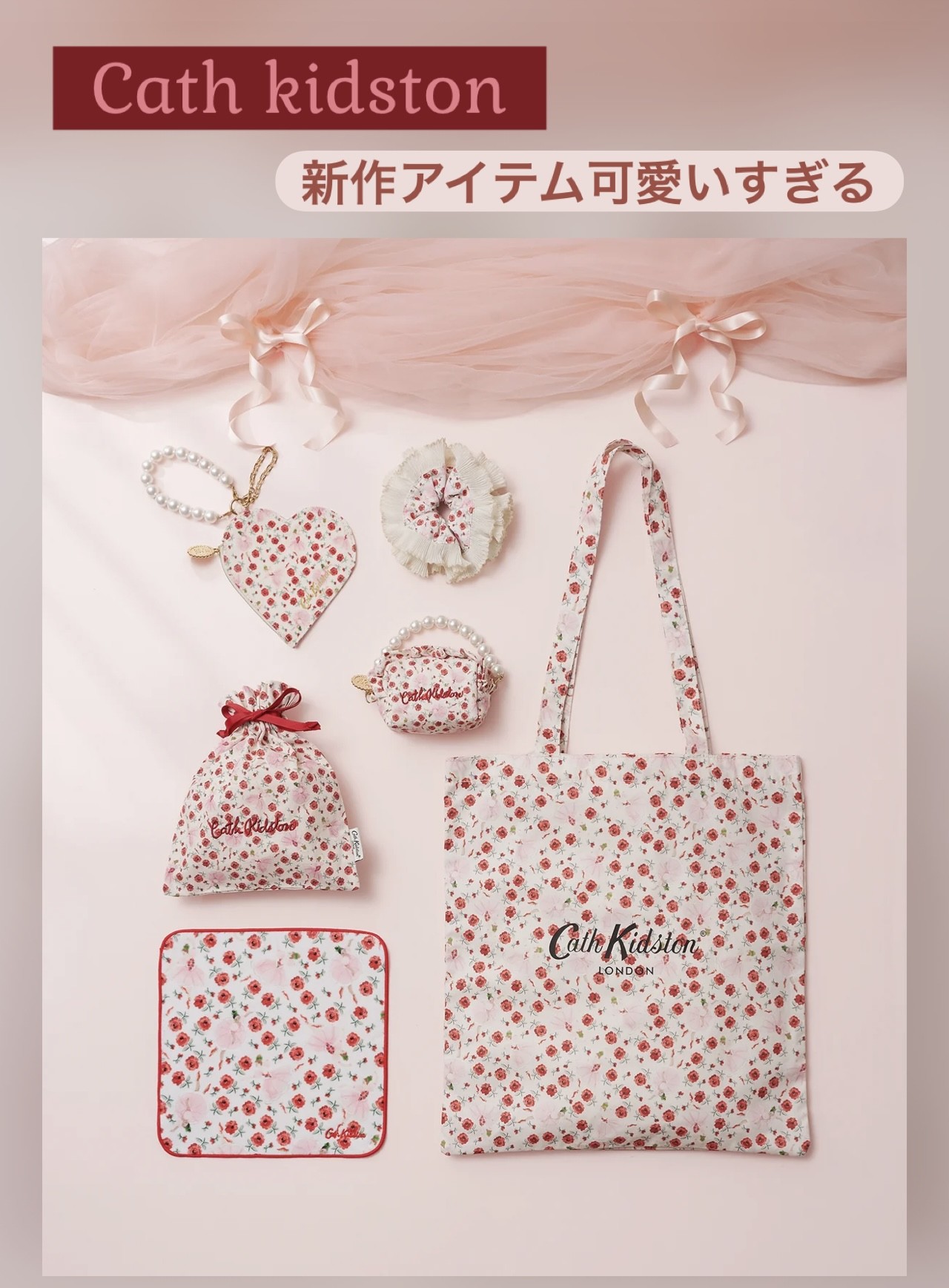 【新作】バレリーナ🌹🩰