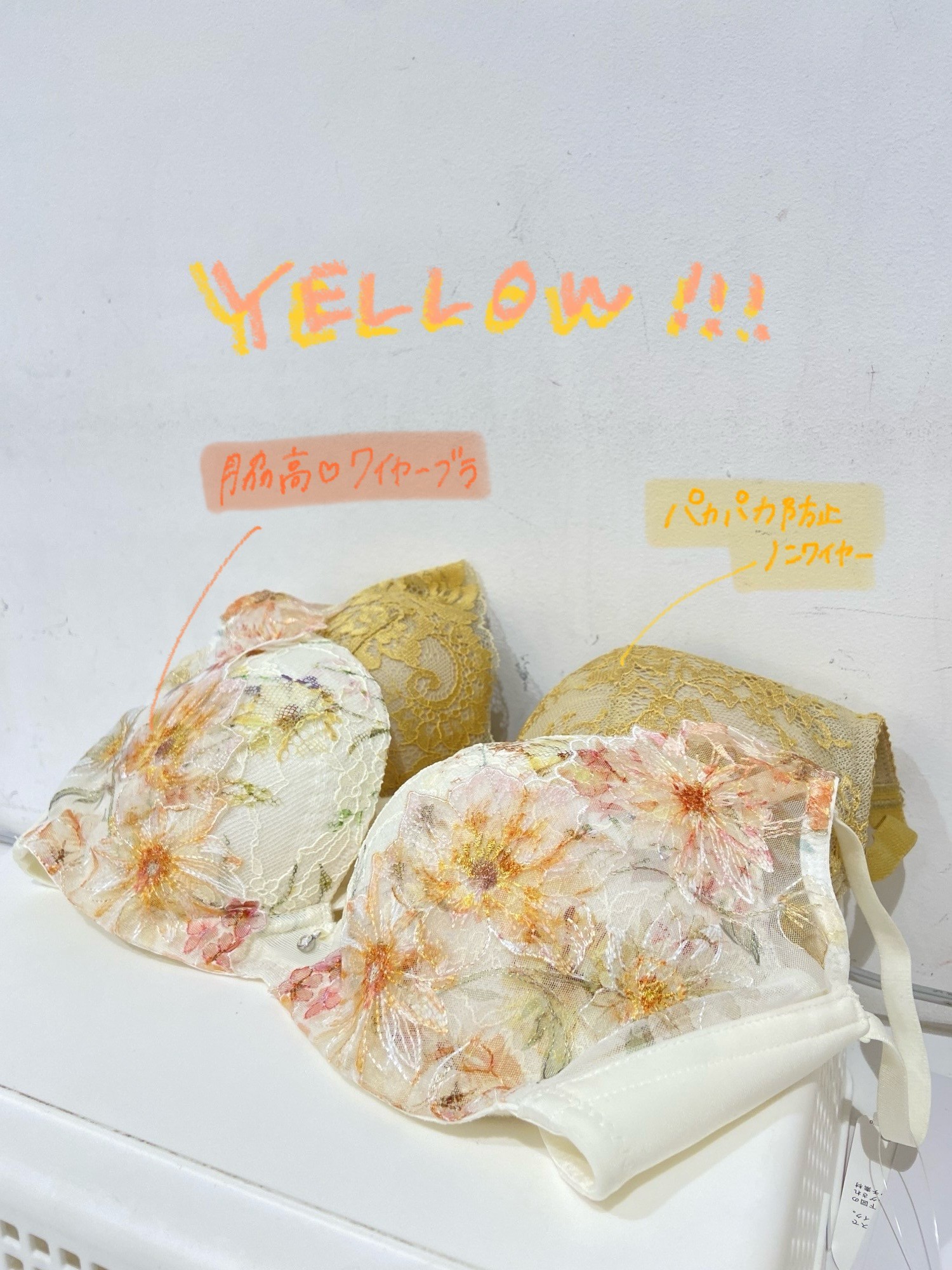 《yellow》ブラジャー🧡💛