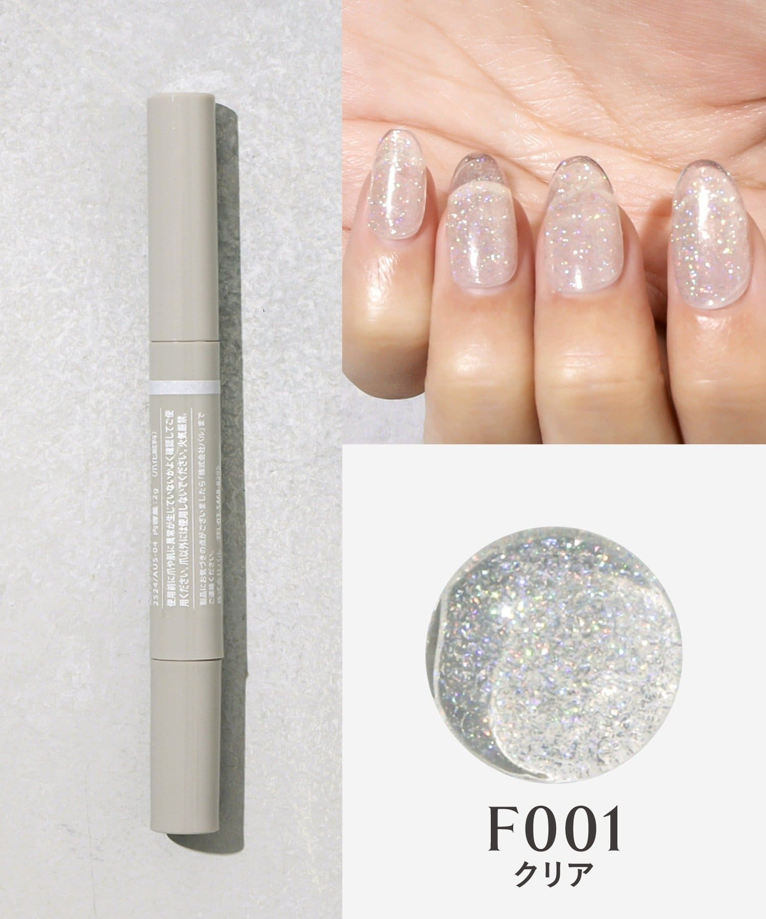 フラッシュスティックネイルジェル入荷