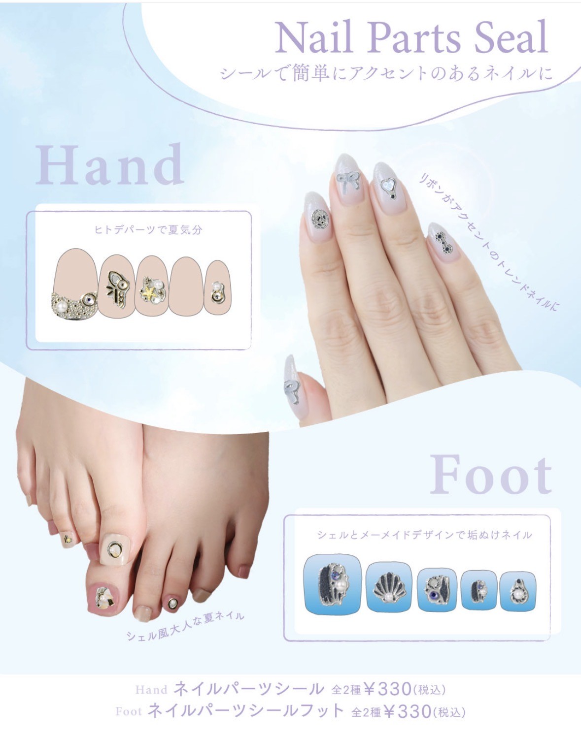 Summer Nail☆