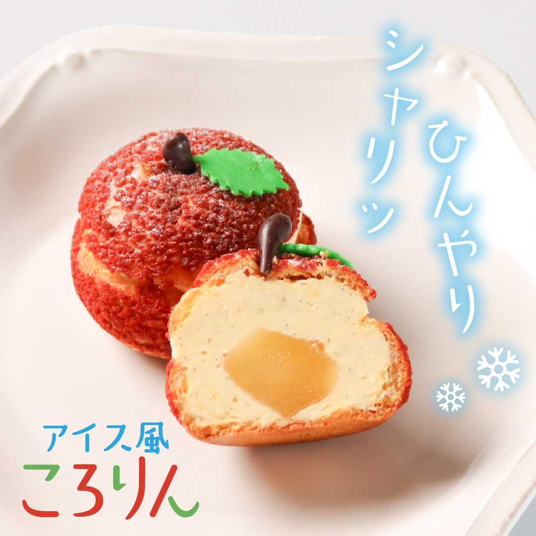 【新発売】アイス風ころりん