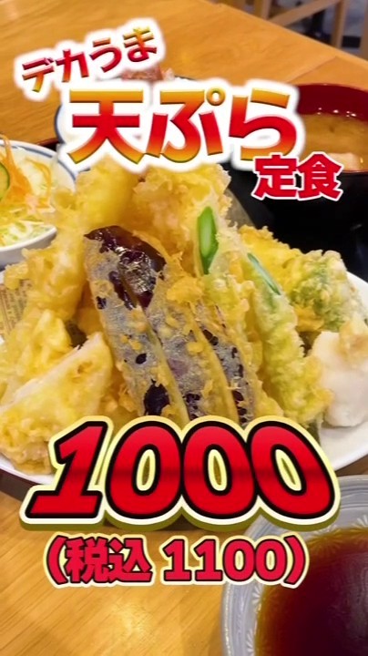 へそ流デカうまグルメ【第２弾】