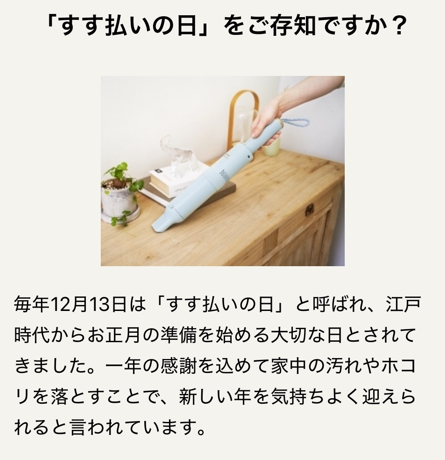 コードレス掃除機！