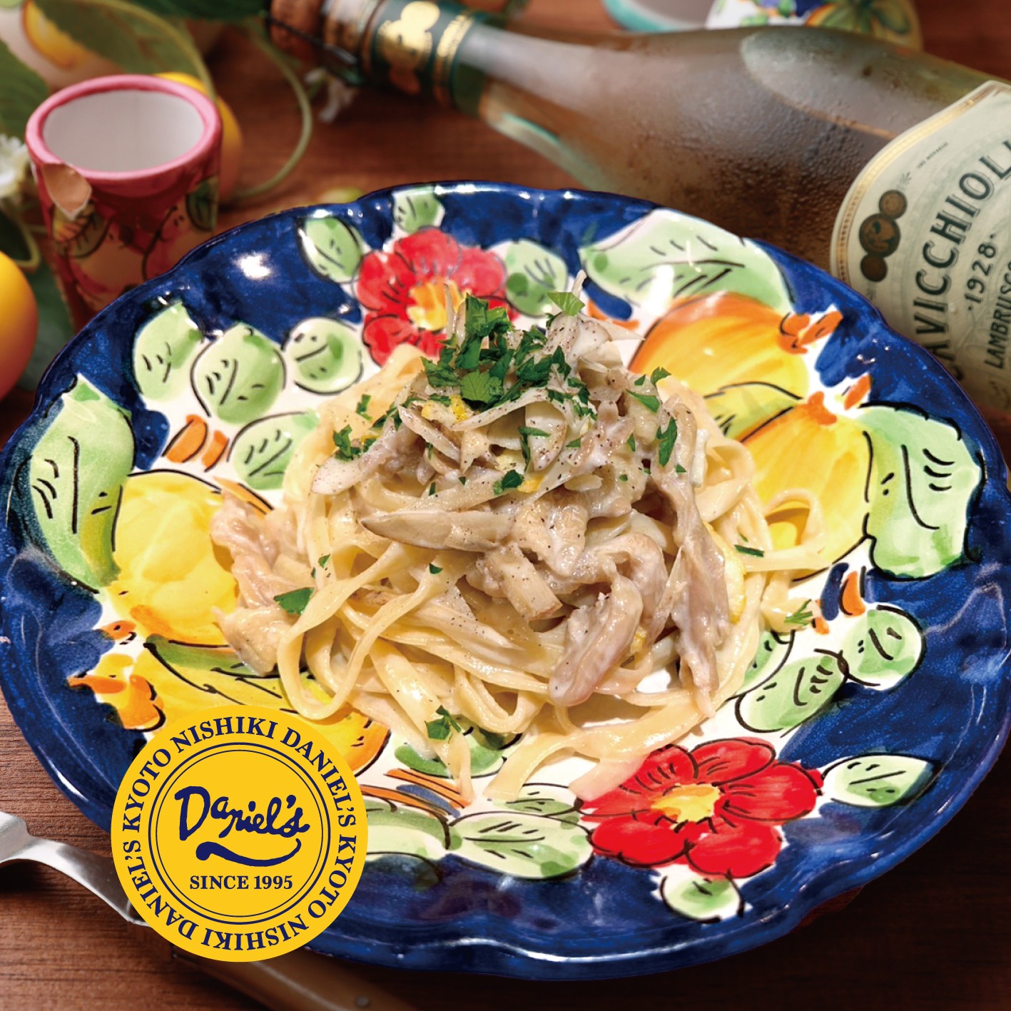 京小麦使用の生パスタが味わえる「ダニエルズのお得なランチセット」