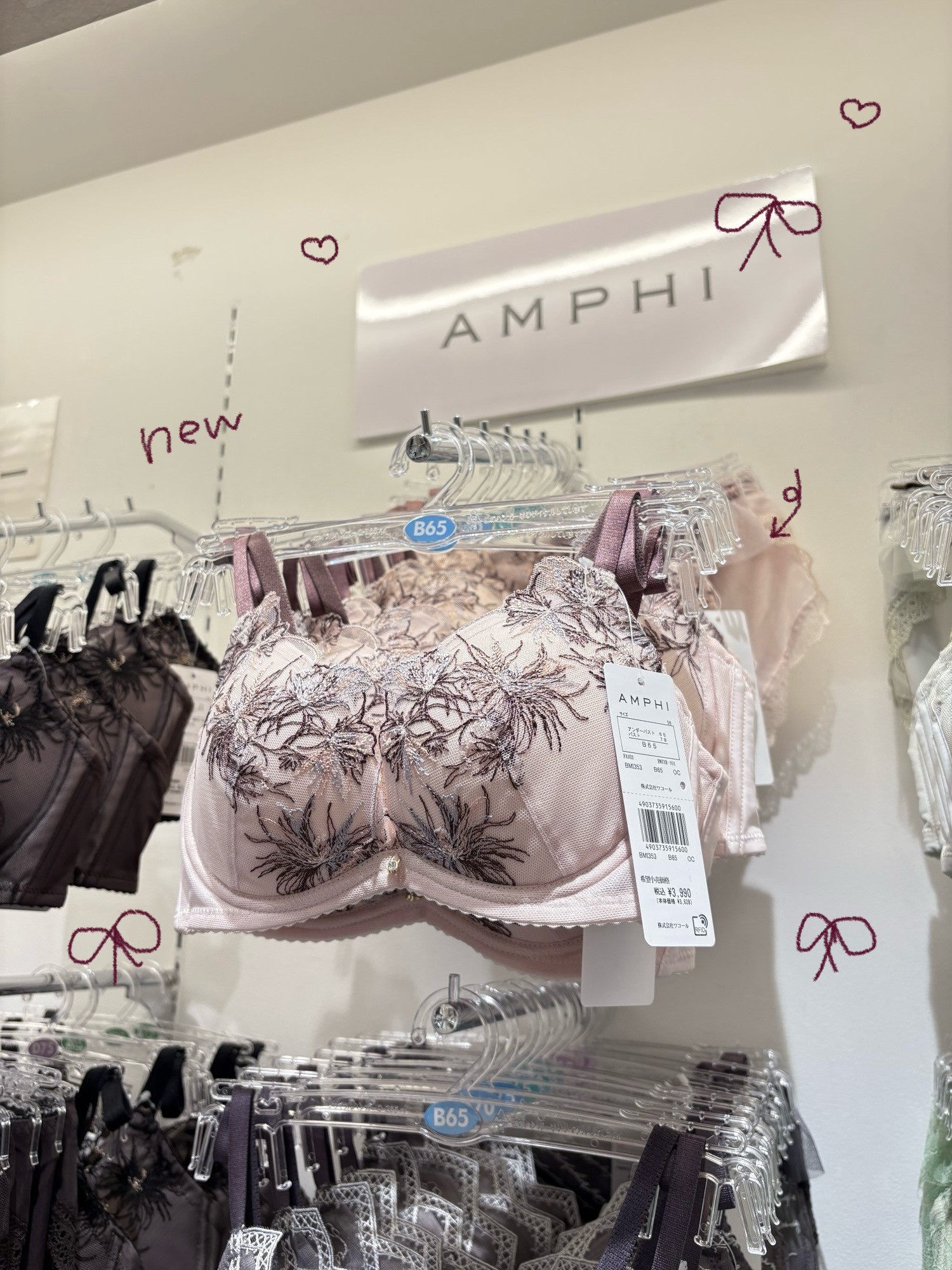 【脇高】ノンワイヤー♡