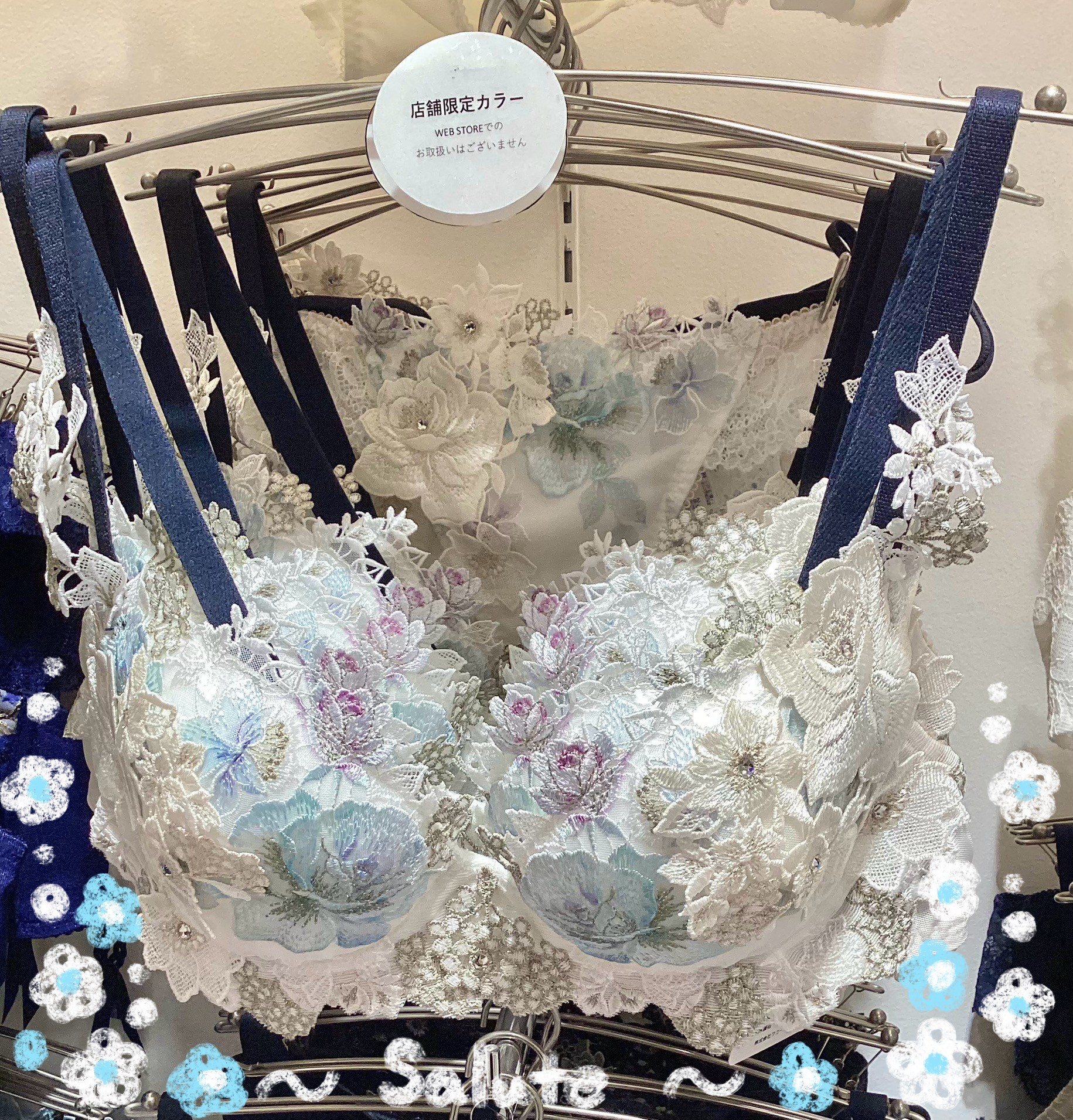 【サルート】39グループ店舗限定カラー🩵