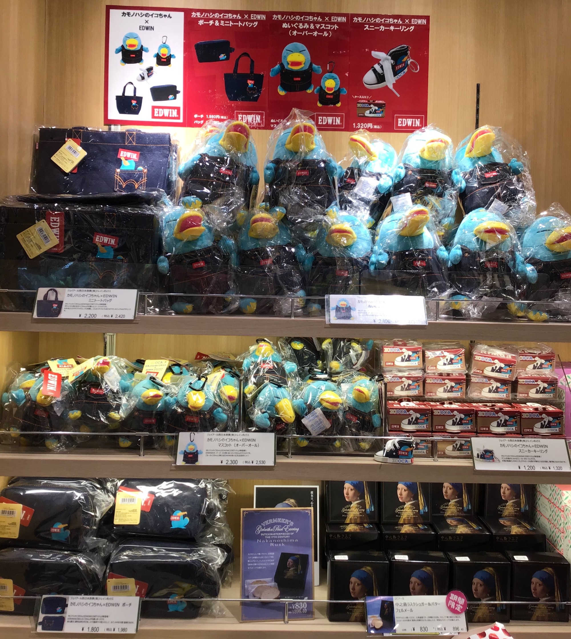 カモノハシのイコちゃんコラボ商品