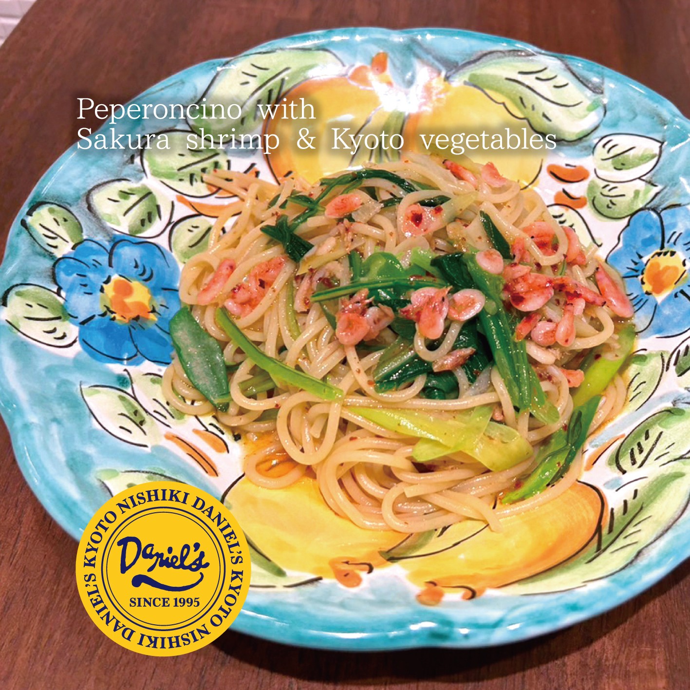 京小麦使用の生パスタが味わえる「ダニエルズのお得なランチセット」
