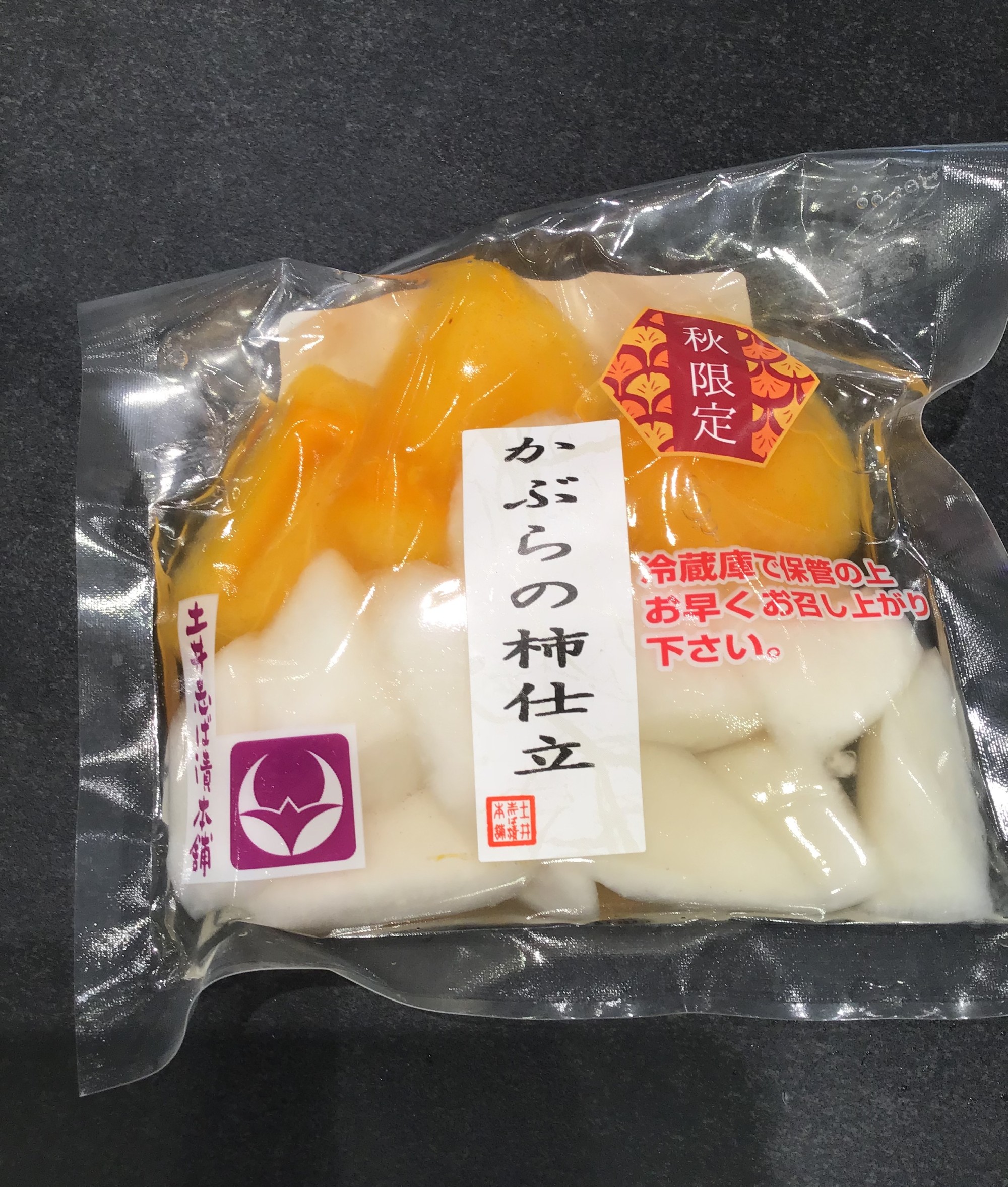 🍁かぶらの柿仕立て販売開始です🍅
