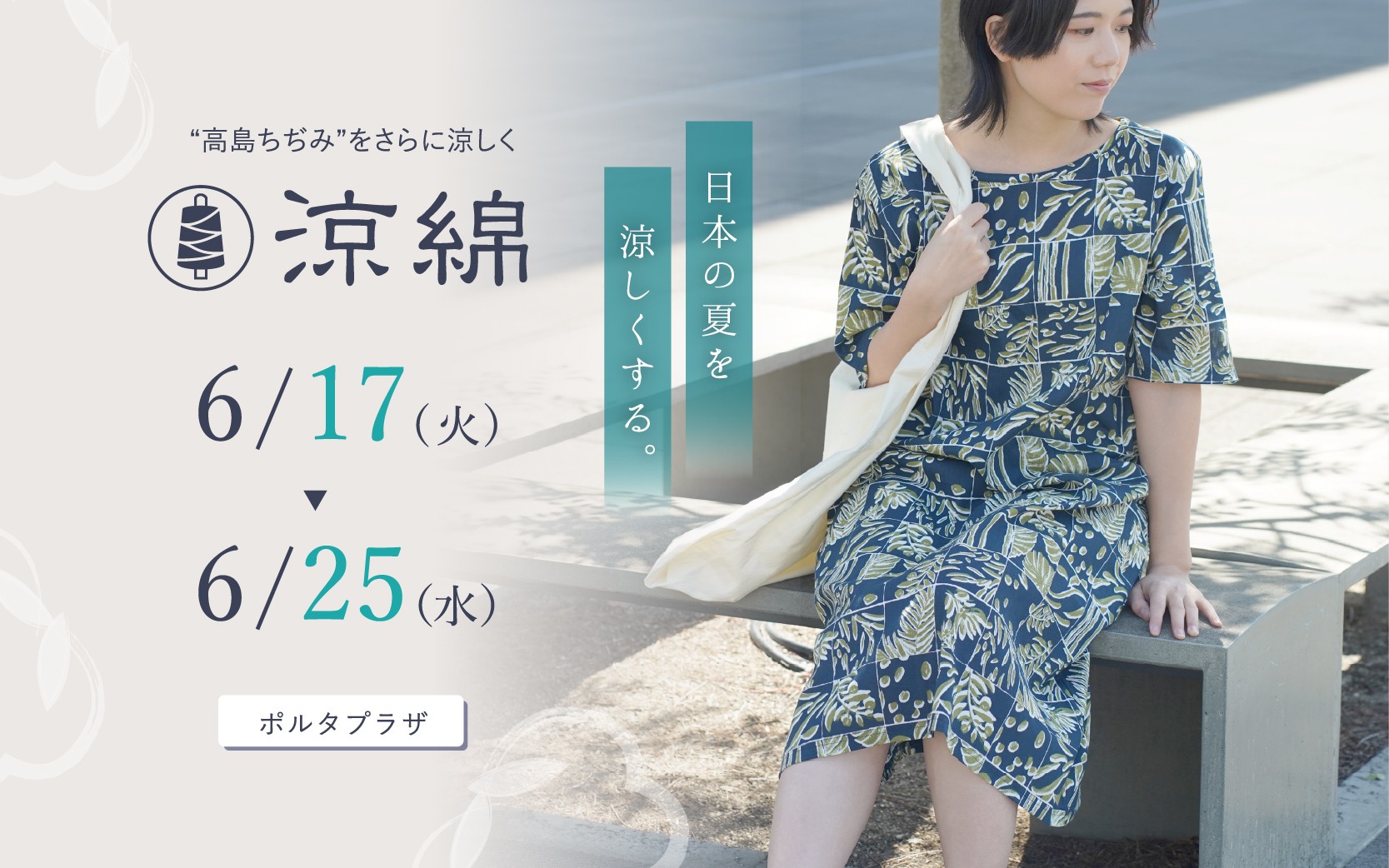 店舗写真
