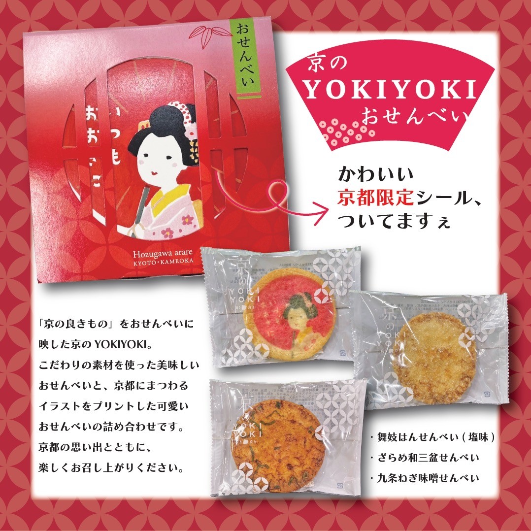 いよいよ万博開幕です✨
