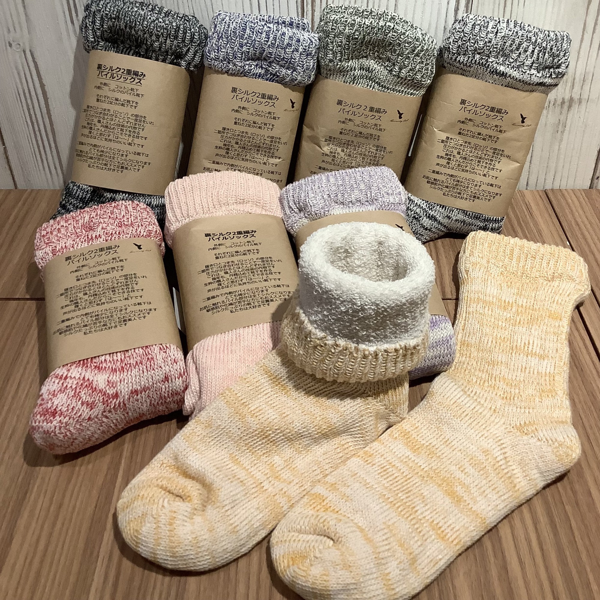 ふんわりパイルに癒される!『裏シルク2重編みパイルソックス』