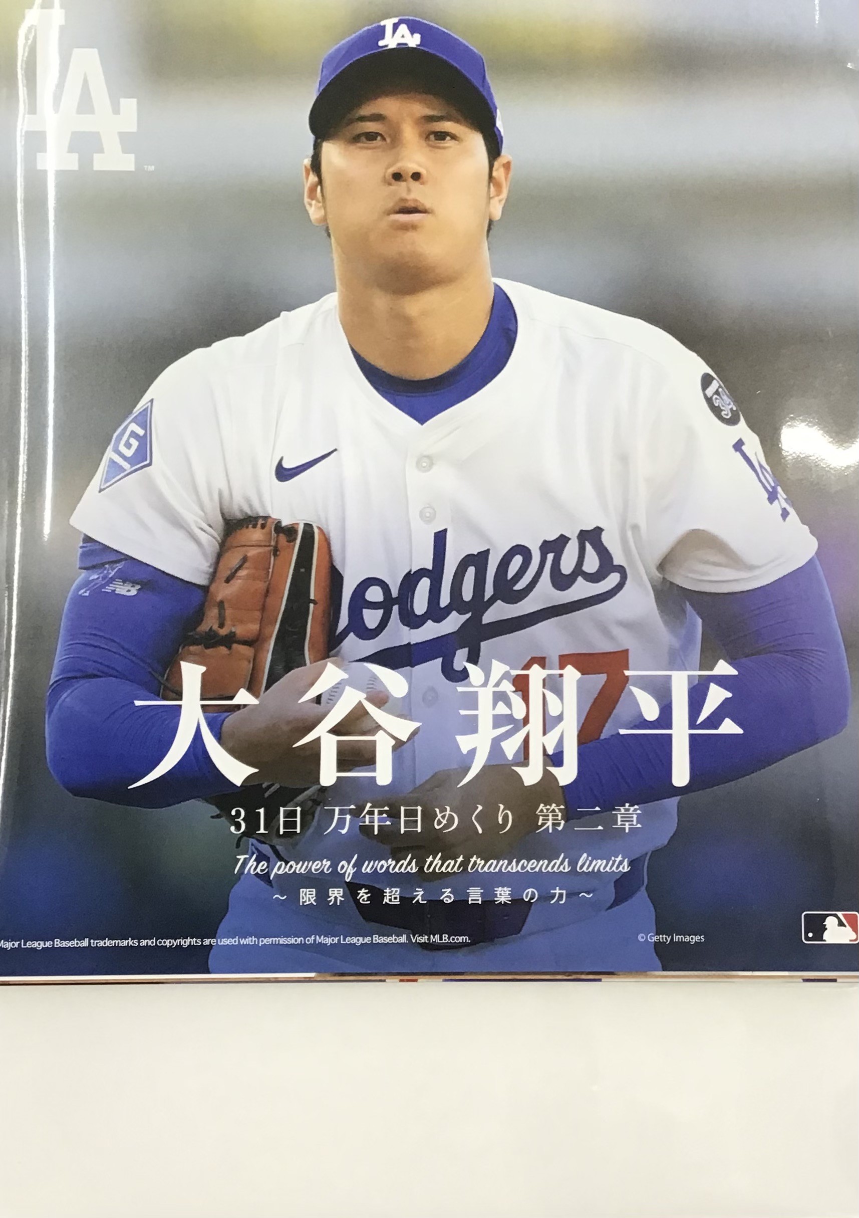 『SHOHEI OHTANI Calender 2027 』発売中です⚾️