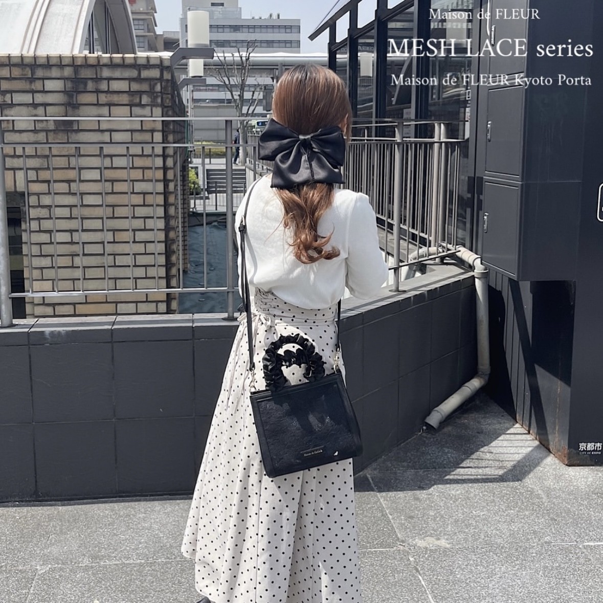 メッシュレースシリーズ✨