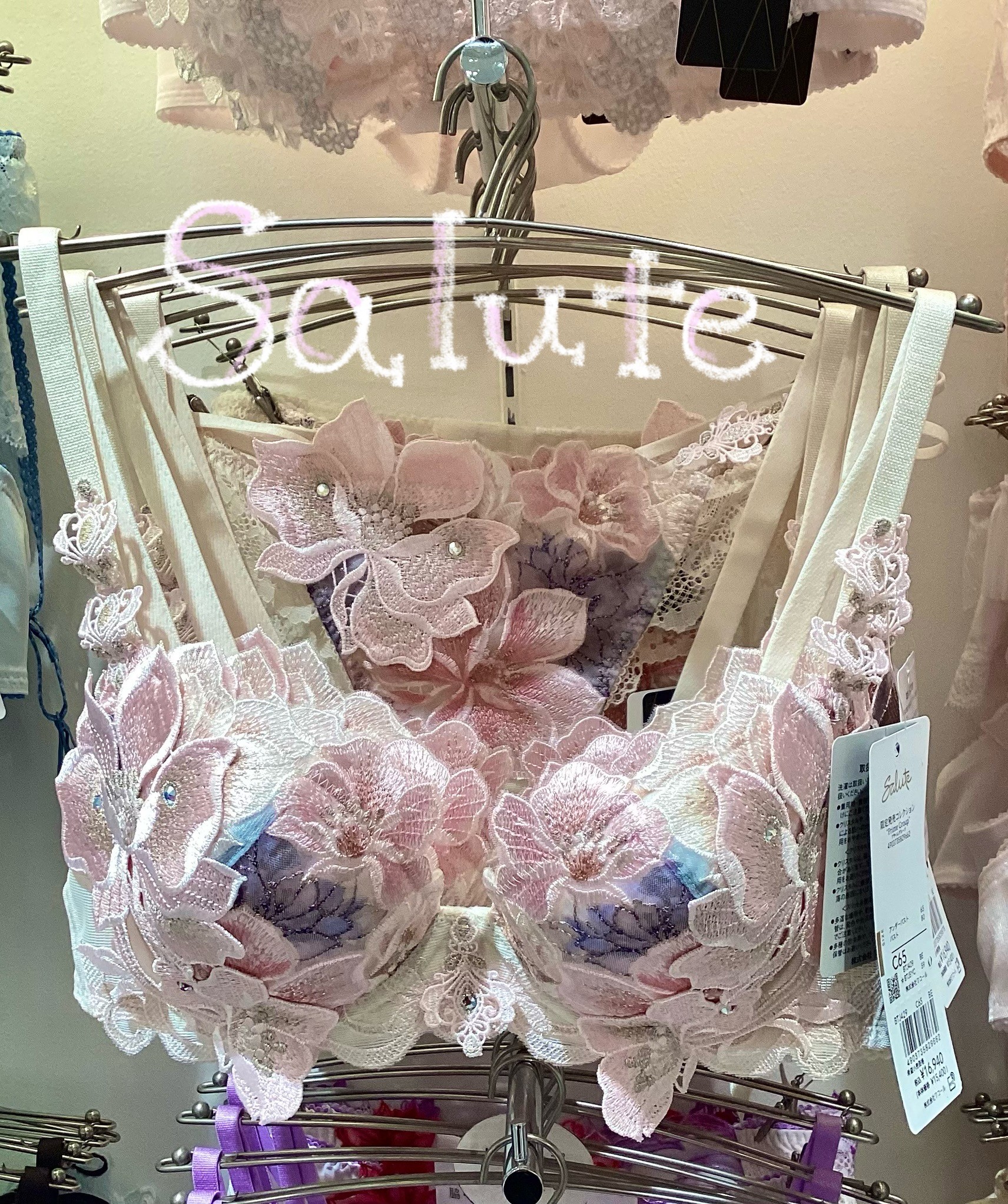 【おすすめ】サルート29G 芸術家「エミール・ガレ」