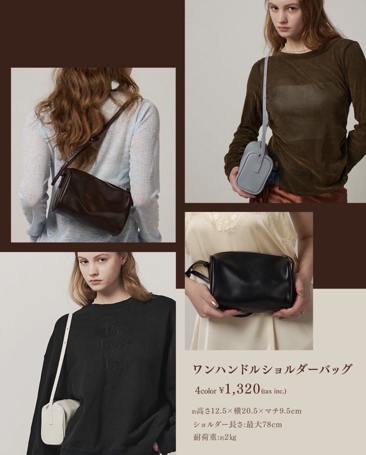 上品さと、使いやすさを叶えるファッション小物