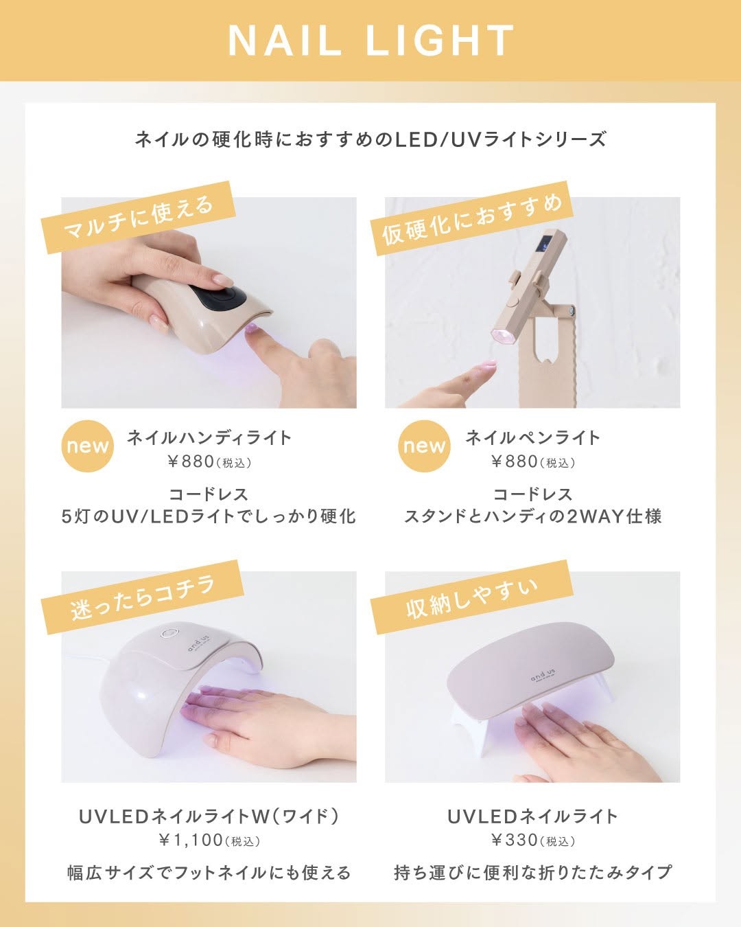 新作！本格ジェルネイルシリーズ