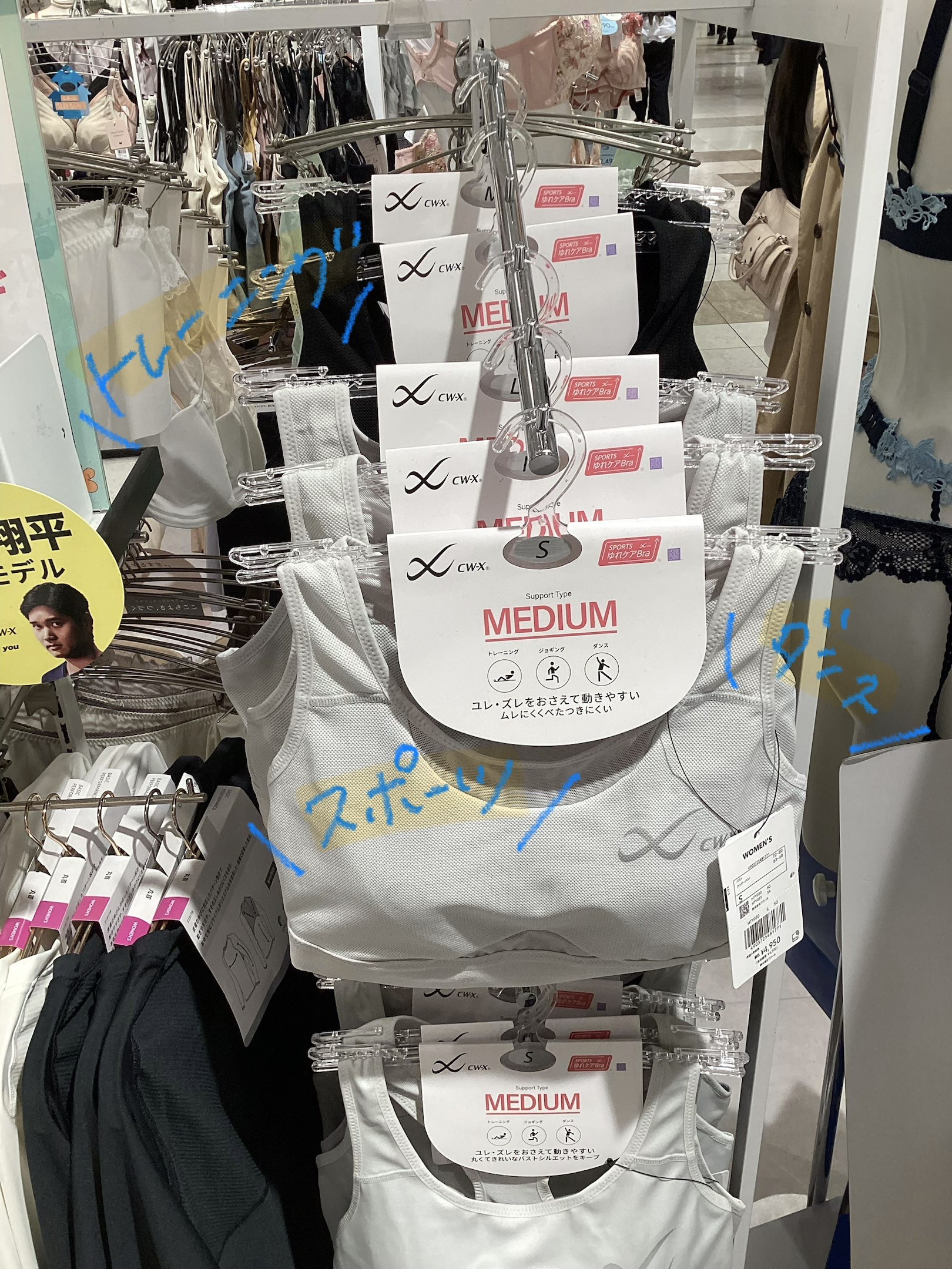 【スポーツ】ズレにくい！🏋️