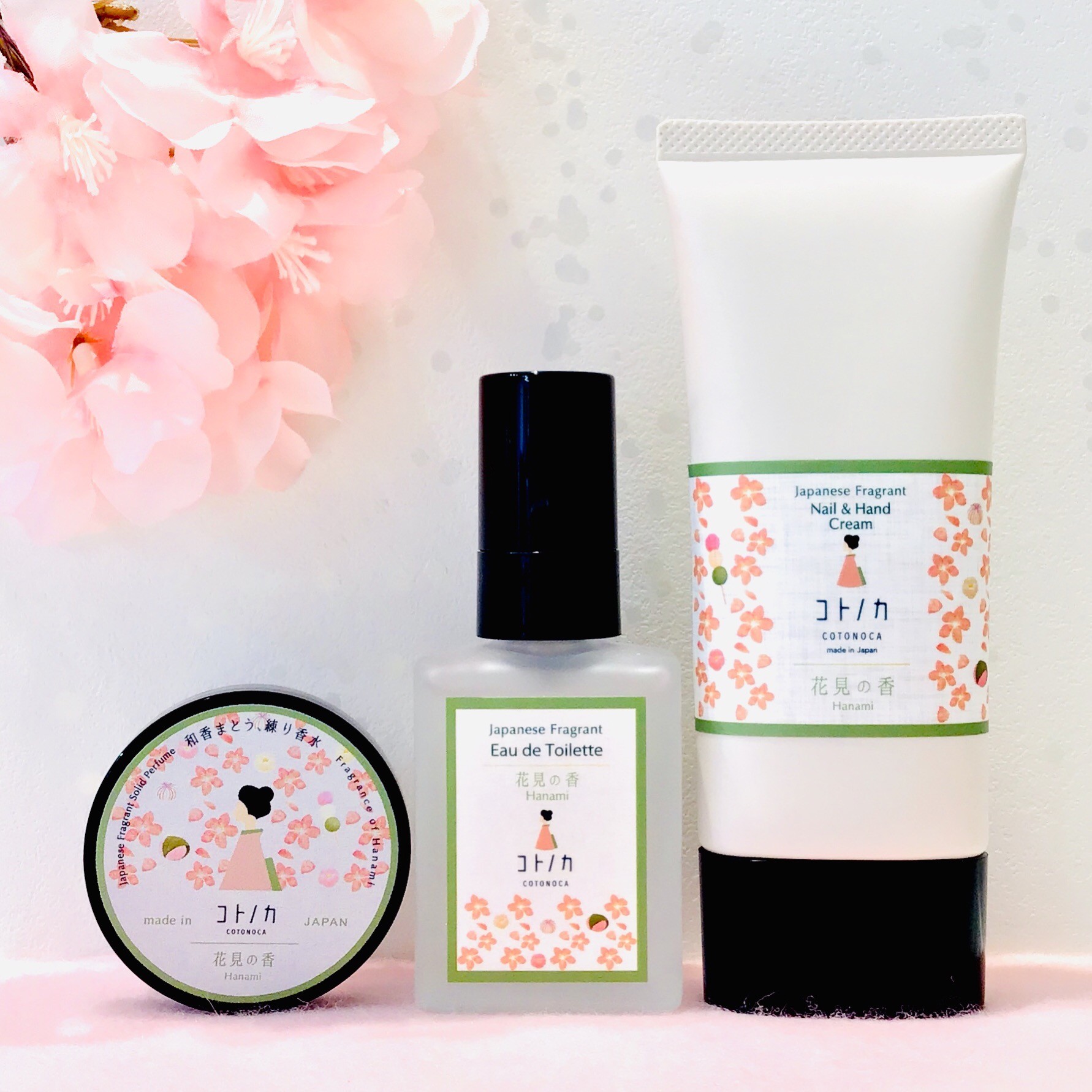 新発売🍡花見の香🌸