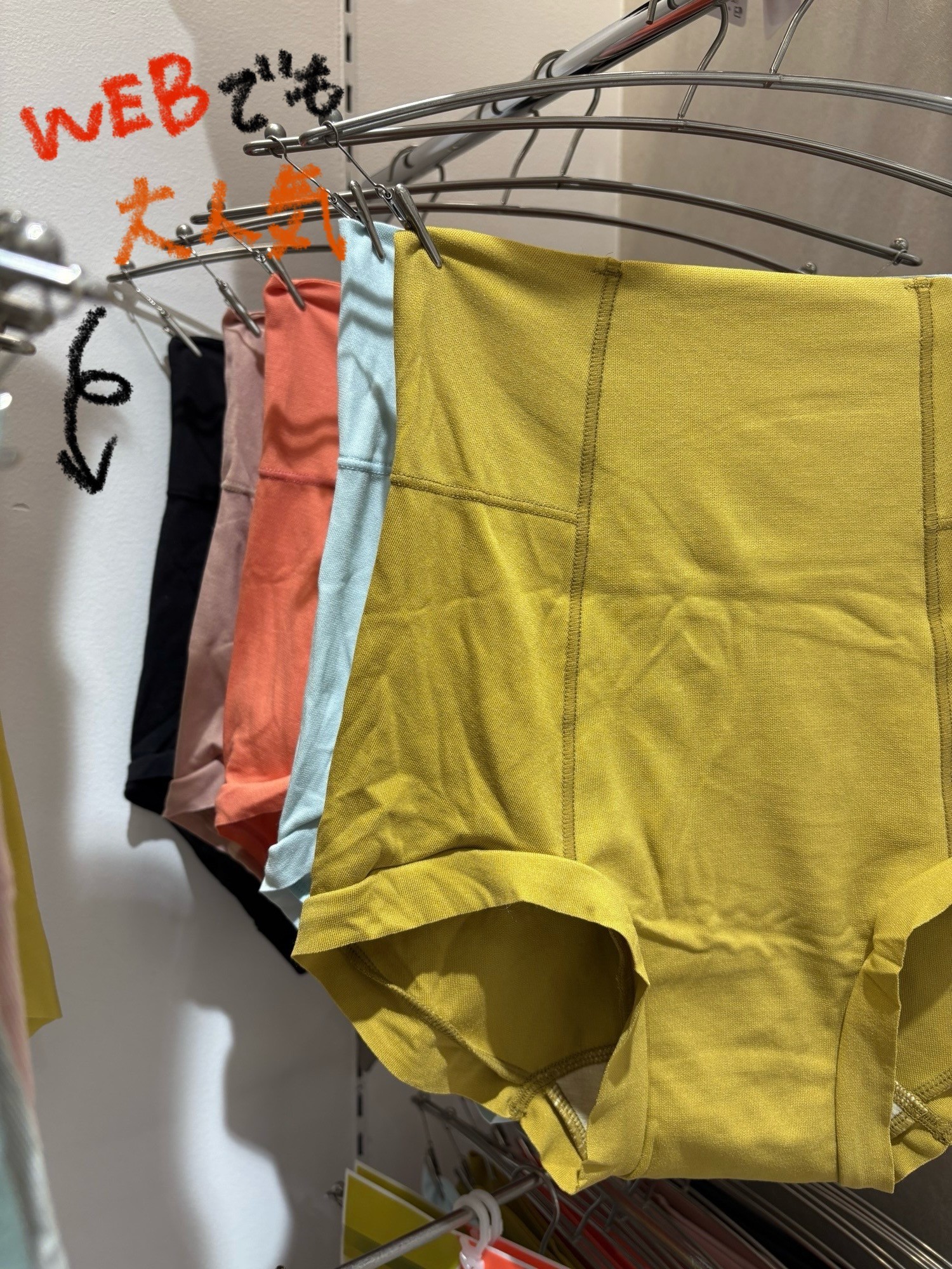 《大人気》こだわりのショーツ