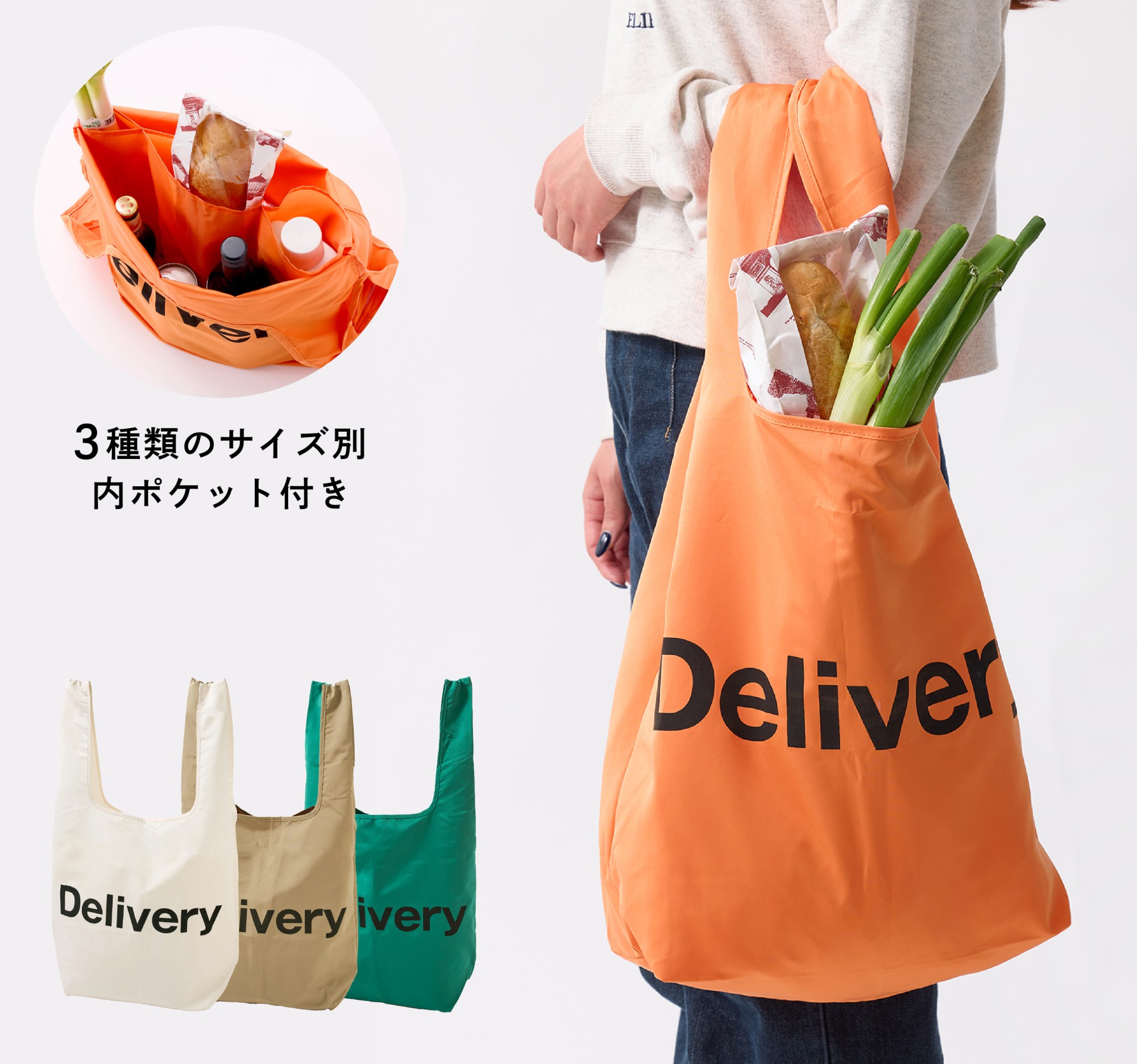 【買い物カクメイ】毎日のお買い物がラクになる便利グッズ